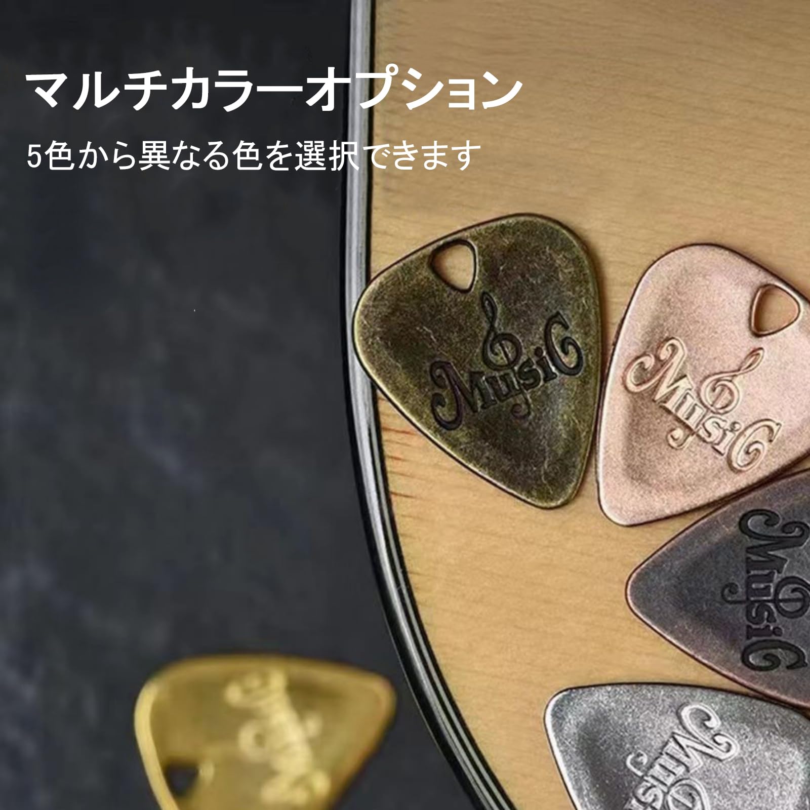 【送料無料】Akkerds エレキギターピック ステンレス金属製 弦楽器用 10個入り 耐...
