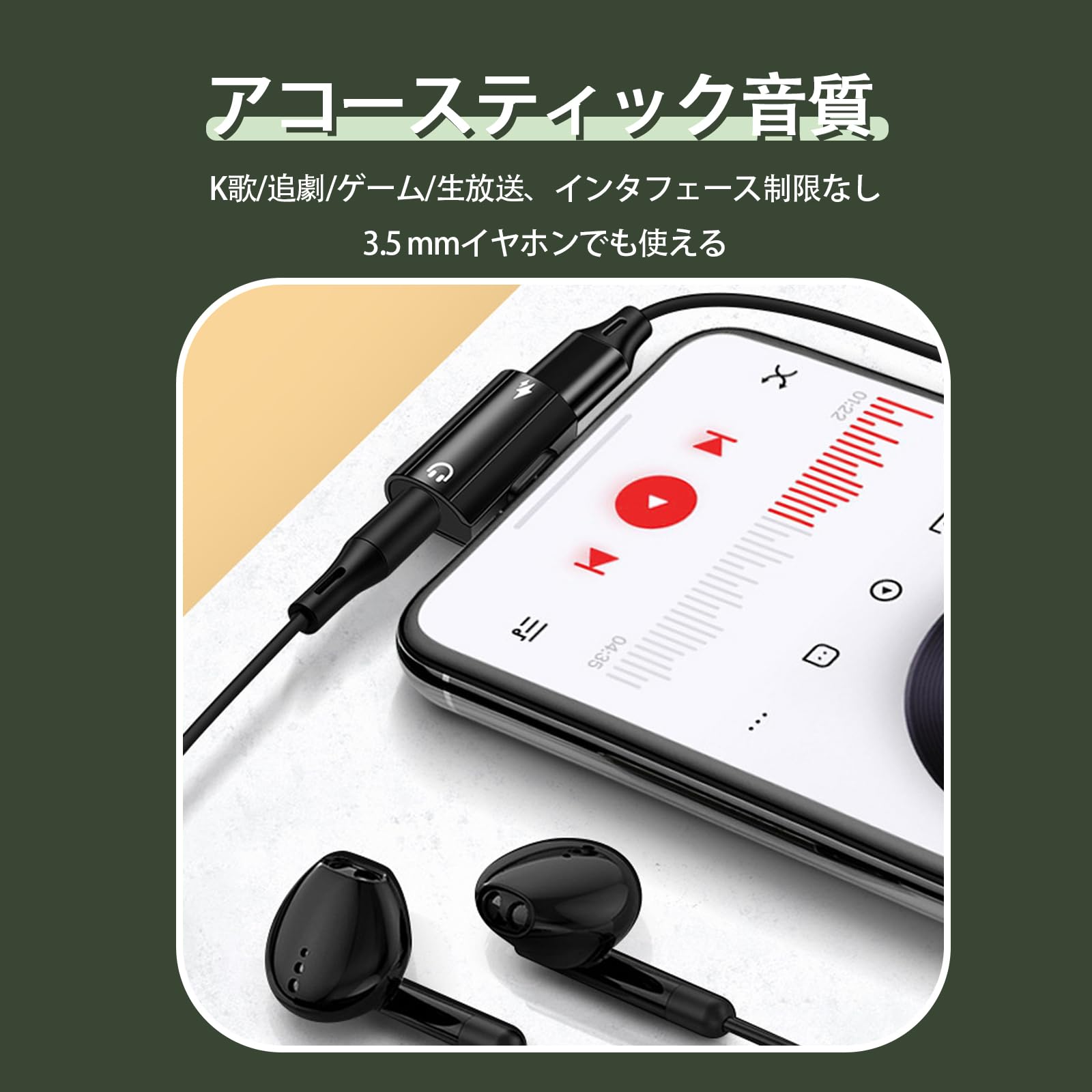 【送料無料】Akkerds Type-C PD60W 充電+3.5mm 変換二合一 DAC デジタルデコード ...