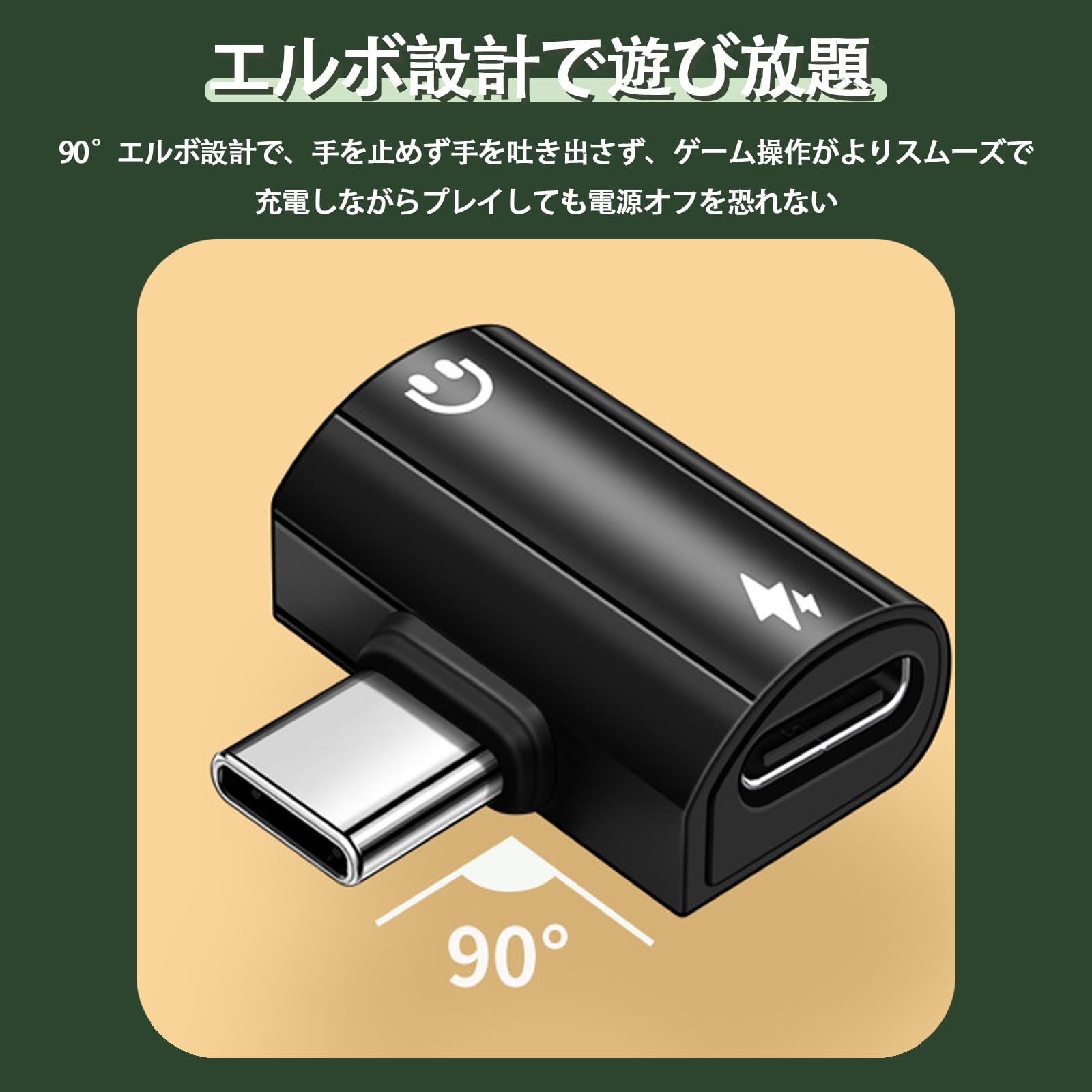 【送料無料】Akkerds Type-C PD60W 充電+3.5mm 変換二合一 DAC デジタルデコード ...