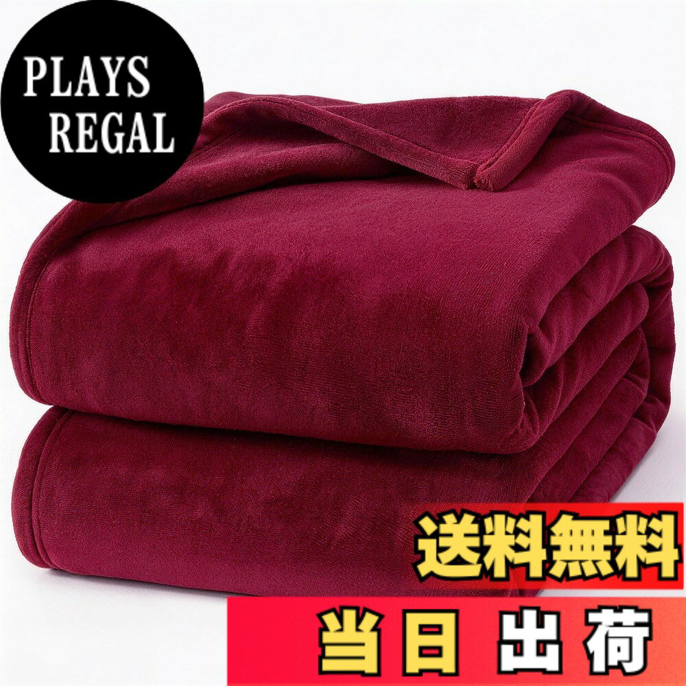 商品情報商品の説明主な仕様 【オフィスでの冷房対策】オフィスで「クーラーが効きすぎていて寒い」と感じても、人それぞれ適温が違うため、温度設定を自由に操作することが難しい場合もあるので、対策が必要です。柔らかく暖かいブランケットで、肌寒いときは好きな形にして使えるので、ひざだけなく肩や腰や足首など冷えが気になる箇所に自由自在に使えて便利です。【軽くて暖かい】超軽量ブランケットで、圧迫感を与えないです。優れた縫製技術のおかけで、超極細繊維がちゃんと詰まっていて、薄くて軽い割には、高い保温性と耐久性を兼ね揃え、これ一枚だけでかなり長い季節をカバーしてくれます。【柔らかくて通気性もよく】高性能ポリエステル100％で、優しい肌触りで、通気性に富み、快適にお使いいただけます。無地の落ち着いたデザインなのでオフィスで使いやすいです。【洗濯可能】ご自宅で丸洗いできる。洗濯機の設定を「毛布モード」や「手洗いモード」に切り替えて洗いましょう。洗濯洗剤と柔軟剤と併せて洗濯すると柔らかさやふんわり感が増すのでおすすめ。因みに毛布を洗う頻度は月に1，2回が良いでしょう。【様々な用途毛布】様々なシーンに活躍！防寒具としても寝具としても使えるフランネルのブランケットは、ひとつ持っているととても便利なアイテムです。薄くて軽いから持ち運びやすくて、オフィスの引き出しの中や椅子の上などにコンパクトにたたんで置けます。オフィスで昼寝毛布として、冷え対策として、旅行やソファの上や車内用毛布、またキャンプ等のアウトドア活動においても活用いただけます。