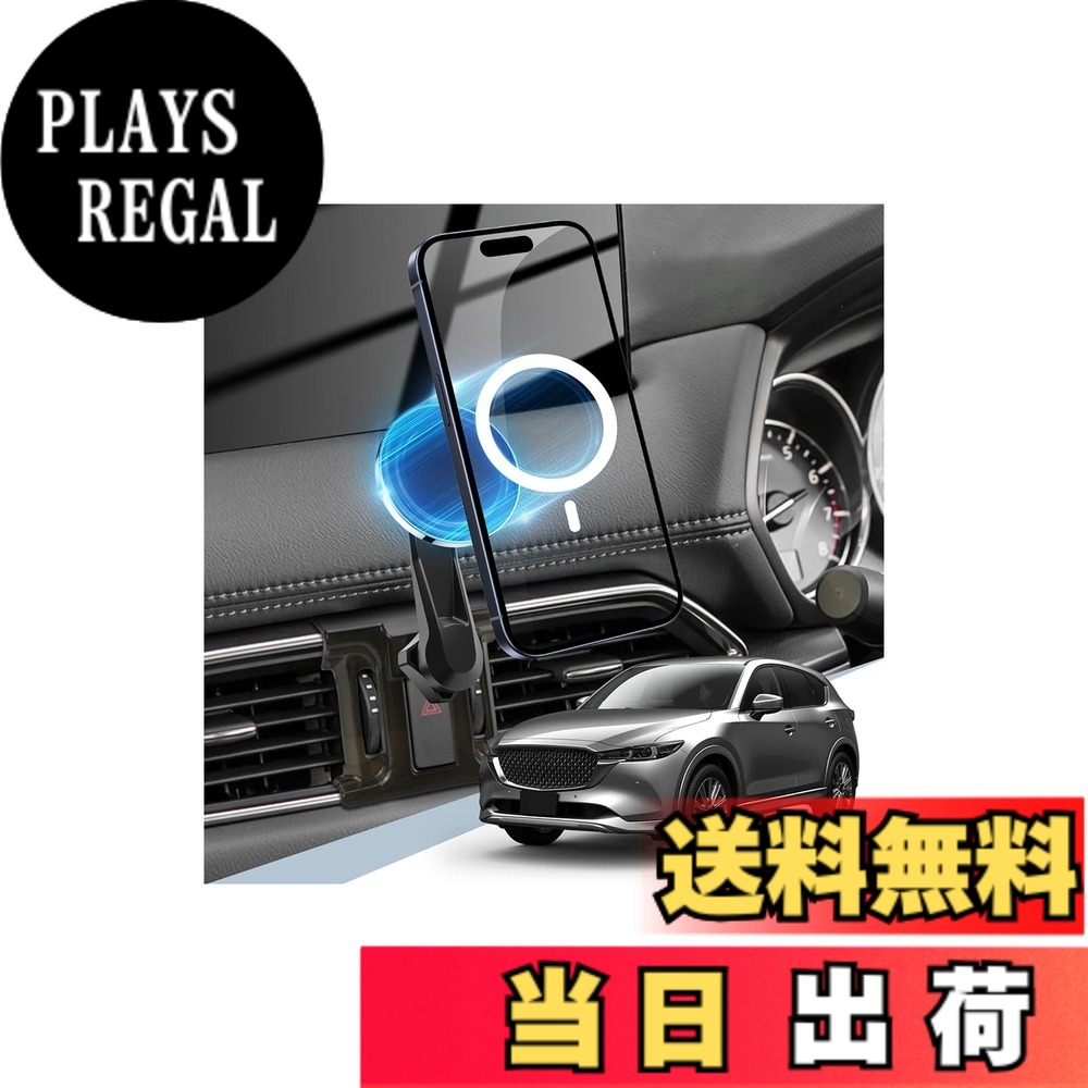 【送料無料】BIBIBO 車種専用 スマホホルダー マグネット式 Magsafe対応 車 スマホ...