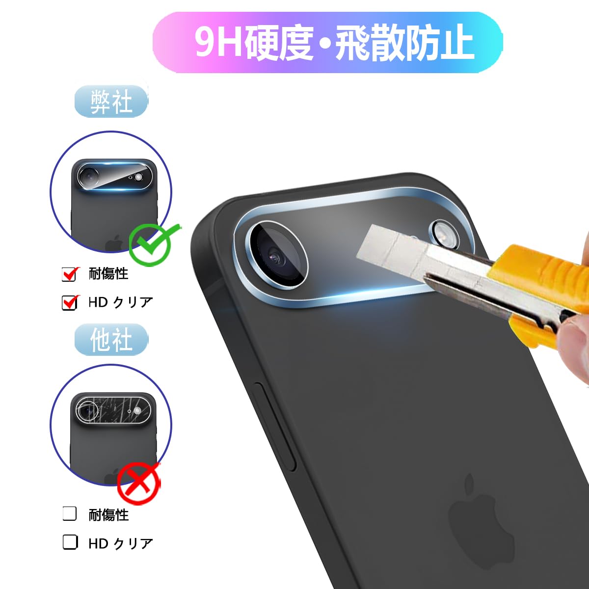 【送料無料】【2枚セット ガイド枠付き】 ガラスフィルム 保護フィルム (2枚) 【日本製素材旭硝子製】 フィルム 強化ガラスフィルム 全面吸着 高透過率、硬度9H、飛散防止、気泡ゼロ【FAMROLLS正規品 色：クリア_強化耐衝撃性、サイズ：対応 iPhone 17 Air カメラ保護 plays23-11589715 PLAYS REGAL サンプル画像3