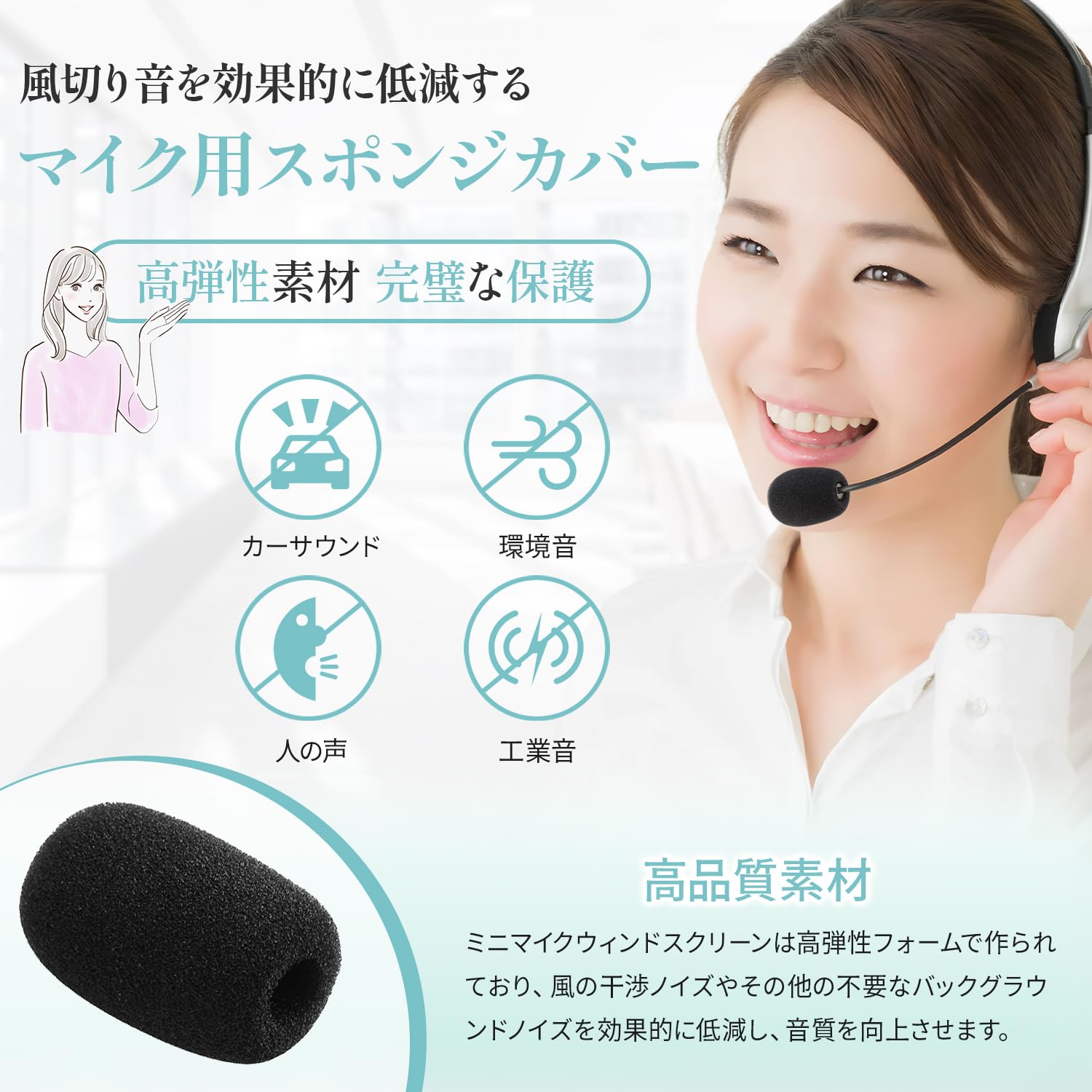 【送料無料】マイクスポンジ 風防マイク 10個セット 4種類のサイズ 防風 防雑音 防ハウリング ノイズ除去プロ仕様 小口径マイク/イヤホンマイク対応 ヘッドセットマイク用防塵保護カバー ブラック交換パーツ 色：20mm*15mm 内径5mm plays23-11820423 PLAYS REGAL サンプル画像2