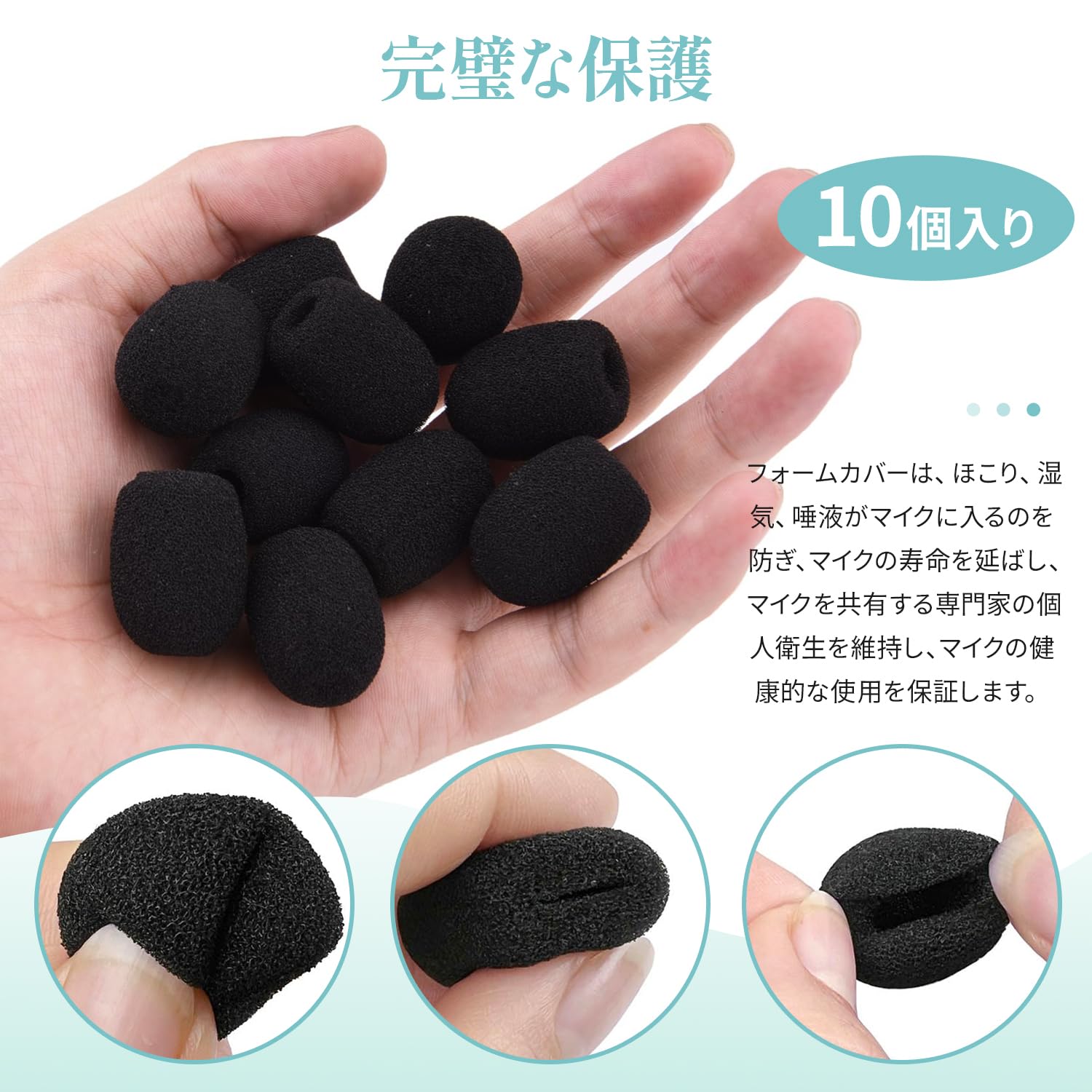 【送料無料】マイクスポンジ 風防マイク 10個セット 4種類のサイズ 防風 防雑音 防ハウリング ノイズ除去プロ仕様 小口径マイク/イヤホンマイク対応 ヘッドセットマイク用防塵保護カバー ブラック交換パーツ 色：27mm*17mm 内径6mm plays23-11820493 PLAYS REGAL サンプル画像3