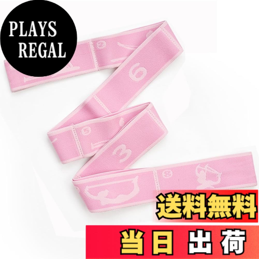 商品情報商品の説明1.【商品仕様】サイズ: 85*4 CM、カラー: フェアリーピンク 2.【8ループデザイン】当社のヨガエクササイズバンドは、8つの調節可能なループ、デジタルマーク、より深いストレッチ、怪我の予防、筋肉のリハビリテーション、柔軟性と可動域の拡大のためのプログレッシブデザインを備えています。多目的に使用できるヨガストラップで、上達を記録し、ヨガの練習を次のレベルに引き上げましょう。 3.【耐久性のある素材】ヨガストレッチバンドは綿とラテックスシルクで作られており、柔らかく、快適で強く耐久性があります。柔軟性があり、滑り止めの表面で安全にストレッチできます。高密度ニット、シームロックエッジステッチ、高い耐荷重性により、ストレッチ、理学療法、筋肉のリハビリに優れた強度と耐久性を提供します。初心者から経験者まで幅広くお使いいただけます、長時間使用しても安心です。 4.【使いやすい】軽量で持ち運びに便利で、簡単に洗えます。ジムや屋外でスポーツをする際に便利に持ち運びでき、いつでもどこでもストレッチエクササイズを行うことができます。 5.【幅広い用途】ラテン、バレエ、体操、全身運動、ピラティス、ヨガ、ウォーミングアップ、その他のダンスレッスンに適しています。ダンサー、スポーツ選手、リハビリ患者にとって、柔軟性は不可欠です。主な仕様 【商品仕様】サイズ: 85*4 CM、カラー: フェアリーピンク【8ループデザイン】当社のヨガエクササイズバンドは、8つの調節可能なループ、デジタルマーク、より深いストレッチ、怪我の予防、筋肉のリハビリテーション、柔軟性と可動域の拡大のためのプログレッシブデザインを備えています。多目的に使用できるヨガストラップで、上達を記録し、ヨガの練習を次のレベルに引き上げましょう。【耐久性のある素材】ヨガストレッチバンドは綿とラテックスシルクで作られており、柔らかく、快適で強く耐久性があります。柔軟性があり、滑り止めの表面で安全にストレッチできます。高密度ニット、シームロックエッジステッチ、高い耐荷重性により、ストレッチ、理学療法、筋肉のリハビリに優れた強度と耐久性を提供します。初心者から経験者まで幅広くお使いいただけます、長時間使用しても安心です。【使いやすい】軽量で持ち運びに便利で、簡単に洗えます。ジムや屋外でスポーツをする際に便利に持ち運びでき、いつでもどこでもストレッチエクササイズを行うことができます。【幅広い用途】ラテン、バレエ、体操、全身運動、ピラティス、ヨガ、ウォーミングアップ、その他のダンスレッスンに適しています。ダンサー、スポーツ選手、リハビリ患者にとって、柔軟性は不可欠です。