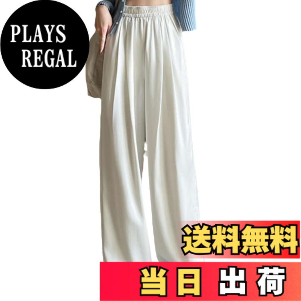 【送料無料】[Xingxin] ワイドパンツ デニム ジーンズ レディース 通勤 普段着 夏 ...