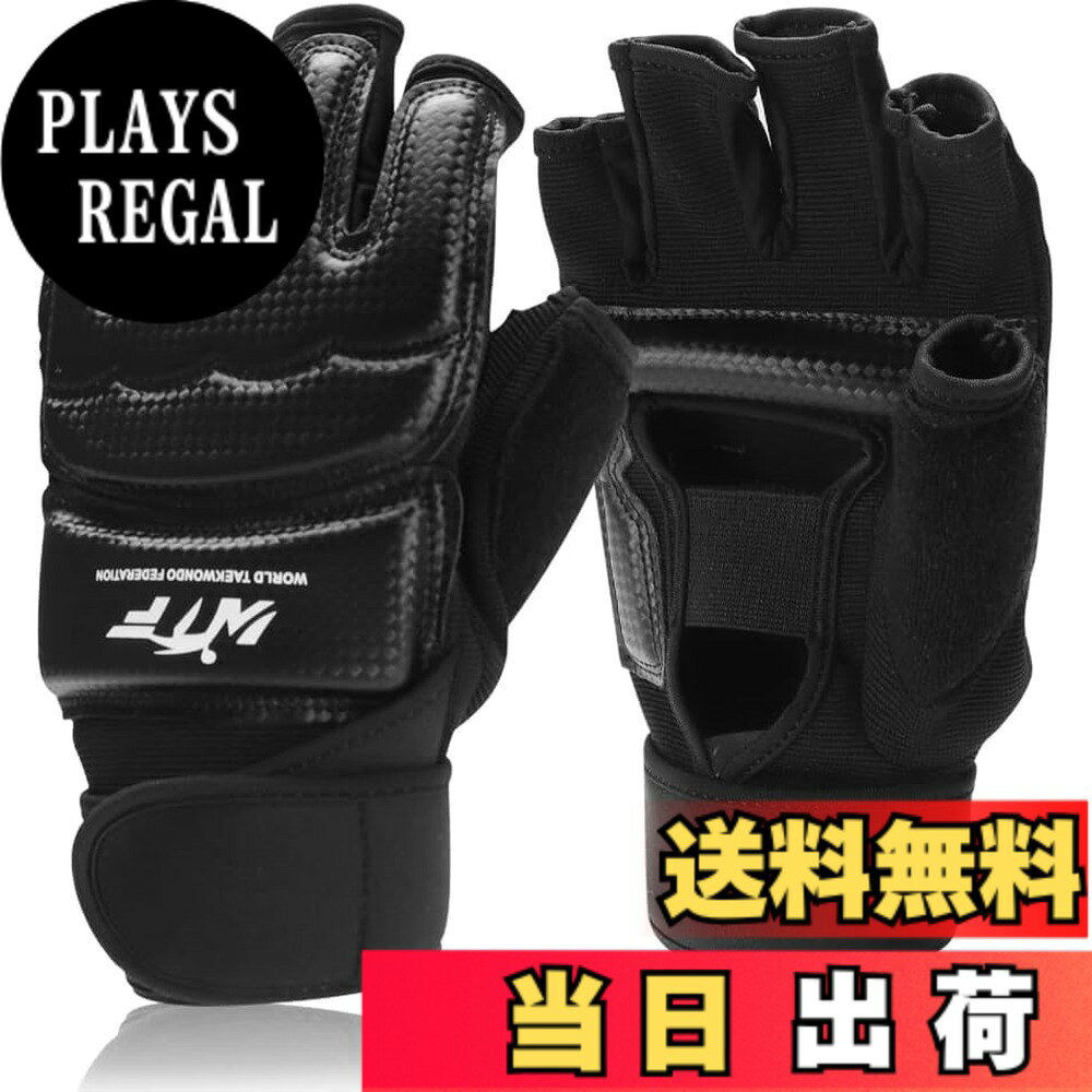 【送料無料】LangRay オープンフィンガー グローブ ボクシンググローブ 手袋 MMA ...
