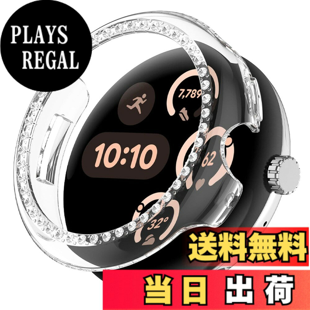 CIOODDW for Google Pixel Watch 1/2/3/4 41mm 45mm カバー ダブルダイヤモンド キラキラ 超簿軽量 PC素材 耐衝撃 装着簡単 google pixel watch 対応 可愛い 傷防止 簡単に取り付け・取 全面保護 グー 色：クリア、サイズ：Google Pixel Watch 4 45mm カバー