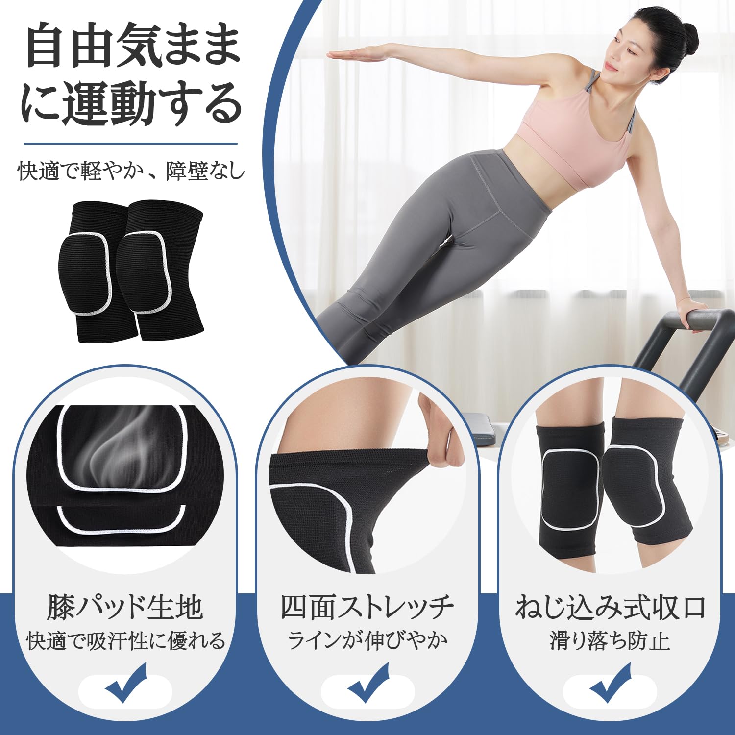 【送料無料】膝 サポーター 膝パッド 男女兼用 通気性良好 衝撃吸収 スポーツ 作業...