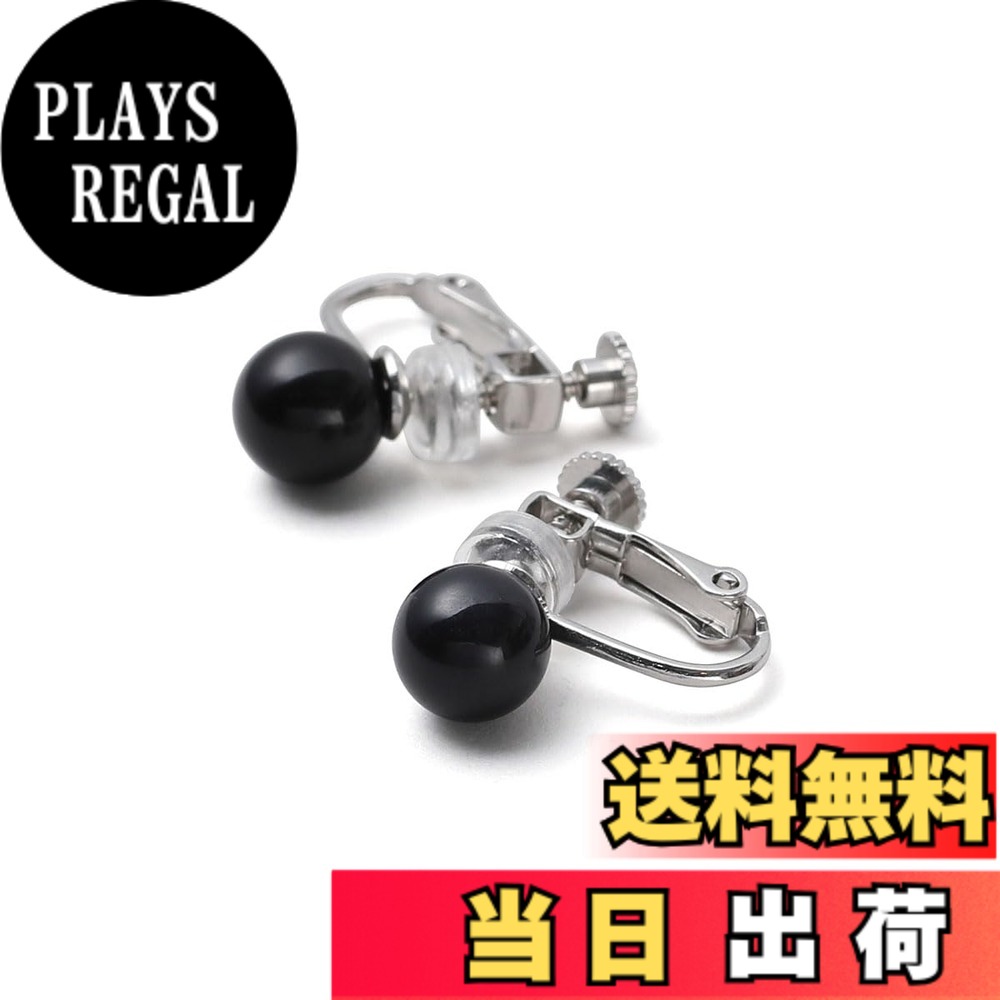 商品情報商品の説明説明 VOTRE COUTUREは、高品質なパールジュエリーを専門の知識がなくても安心してお買い物いただけるように、という想いから誕生しました。 本真珠は収穫量や海外相場の影響を受けやすく価格変動が大きいため、良い真珠を選ぶには専門知識が必要とされるジュエリーです。 そこで真珠初心者の方でも安心してお選びいただけるよう、本真珠と見分けがつかないほどの品質と美しさを持つクリスタルパールを使用したパールジュエリーをお届けしています。 当社では自社工房にて職人が一つ一つ丁寧に製作し、撮影から商品ページ制作まで一貫して行っています。 無駄なコストを抑えながら、お客様の立場に立ったものづくりと、修理などのアフターサポートを大切にしています。 安心して長くご愛用いただけるよう、サポート体制も整えております。 お困りの際はお気軽にお問い合わせください。 これまで多くのお客様にお選びいただき、レビューを通して温かいお声を頂戴してまいりました。 一つ一つのお声を大切にし、お客様の人生に寄り添うパールジュエリーになることを願っています。主な仕様 【女性らしさと品を高めてくれる真珠の輝き】 一つあると色んなシーンに活躍する真珠のイヤリング。本真珠のように輝くプレミアムなクリスタルパールです。【結婚式・入学式・卒業式に】 ナチュラルな輝きを目指して作られたパールイヤリング。照り・色・キズなど品質にこだわり、真円の真珠を用いています。【優しく耳をつつむイヤリング】 留め具部分が大きく開き、挟む幅を調節できるネジバネ式です。耳にあたる部分はシリコンでソフトにフィットします。【10年間の安心サポート】自社工房で丁寧に仕立てたパール製品には10年間の安心サポート付、期間内の修理は無料で承っております。商品到着後30日間はサイズ交換やイメージ違いによる返品も可能です。