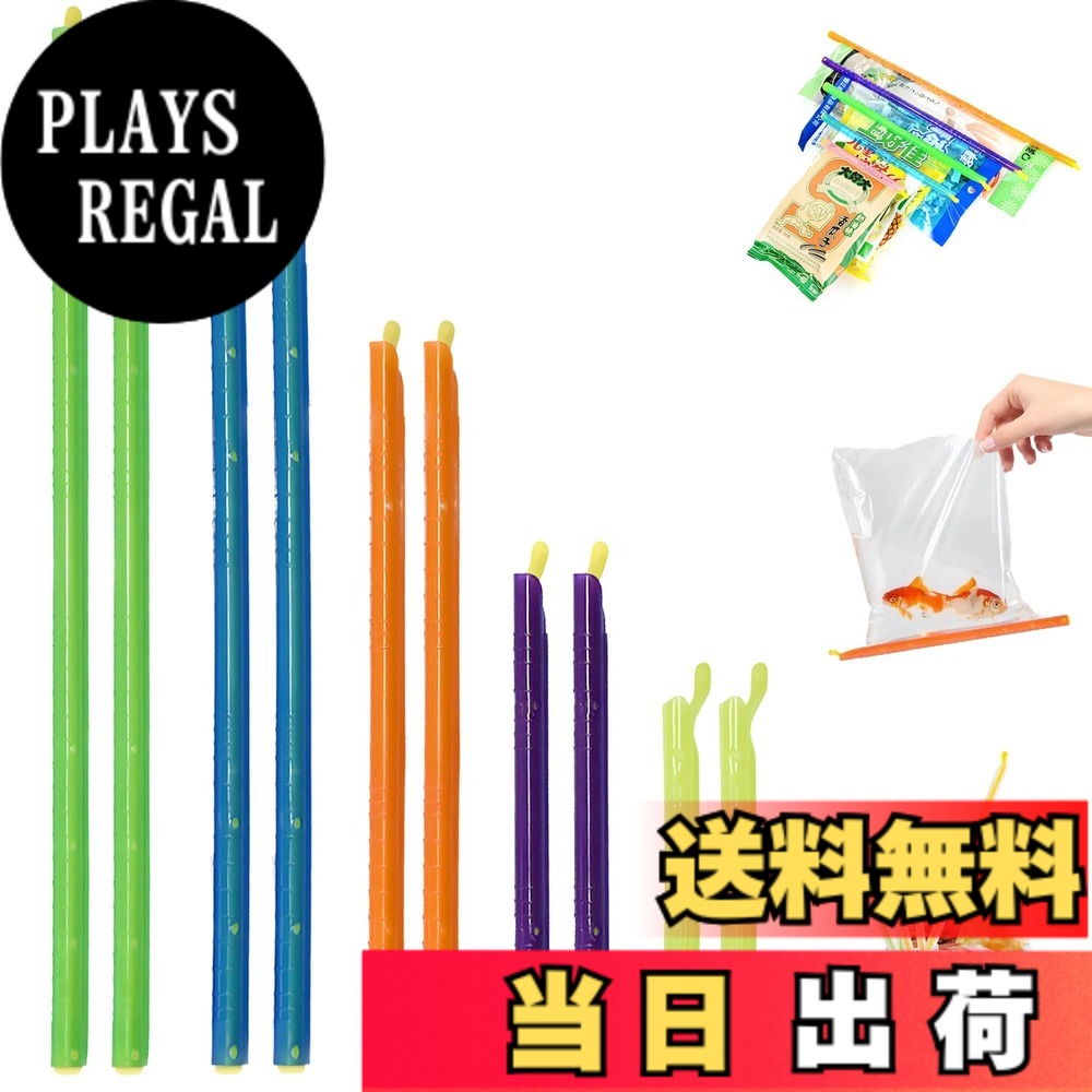【送料無料】袋止めクリップ 密封クリップ 5色 2仕様 10個セット／15個セット 食品保存用 防湿 酸化防止 繰り返し使える キッチン便利グッズ 鮮度長持ち 色：10個セット、サイズ：3.54 - 11.02 inches