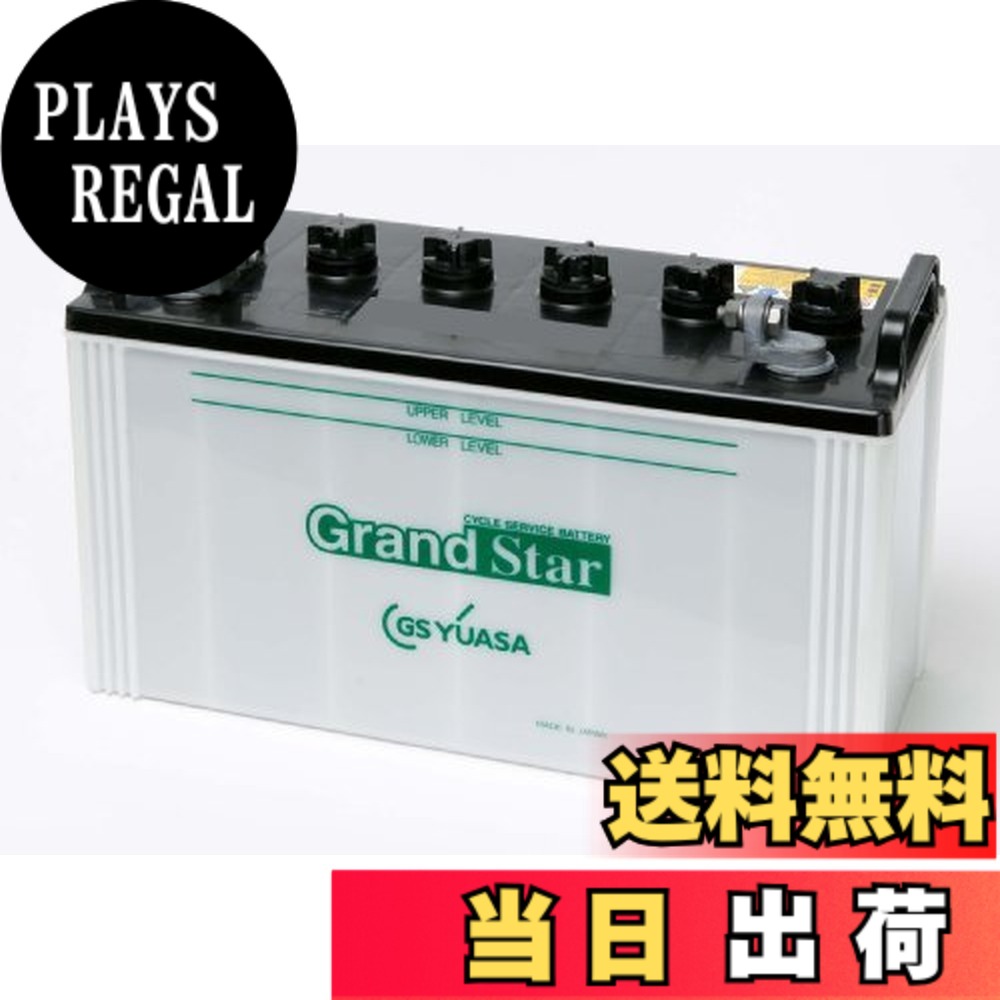 【送料無料】GSユアサEB 色：ブラック、サイズ：幅173mm 長さ305mm 高さ228