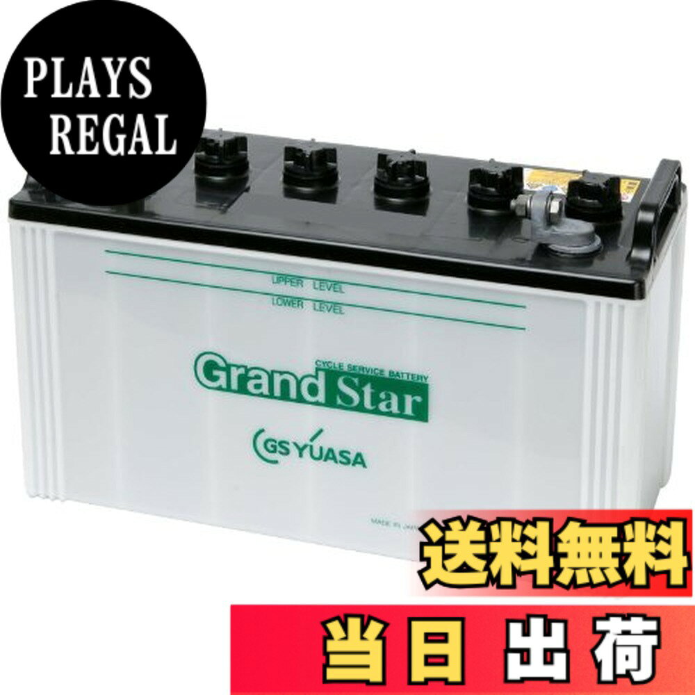 【送料無料】GSユアサEB 色：ブラック、サイズ：長さ305mm 幅173mm 総高さ237mm