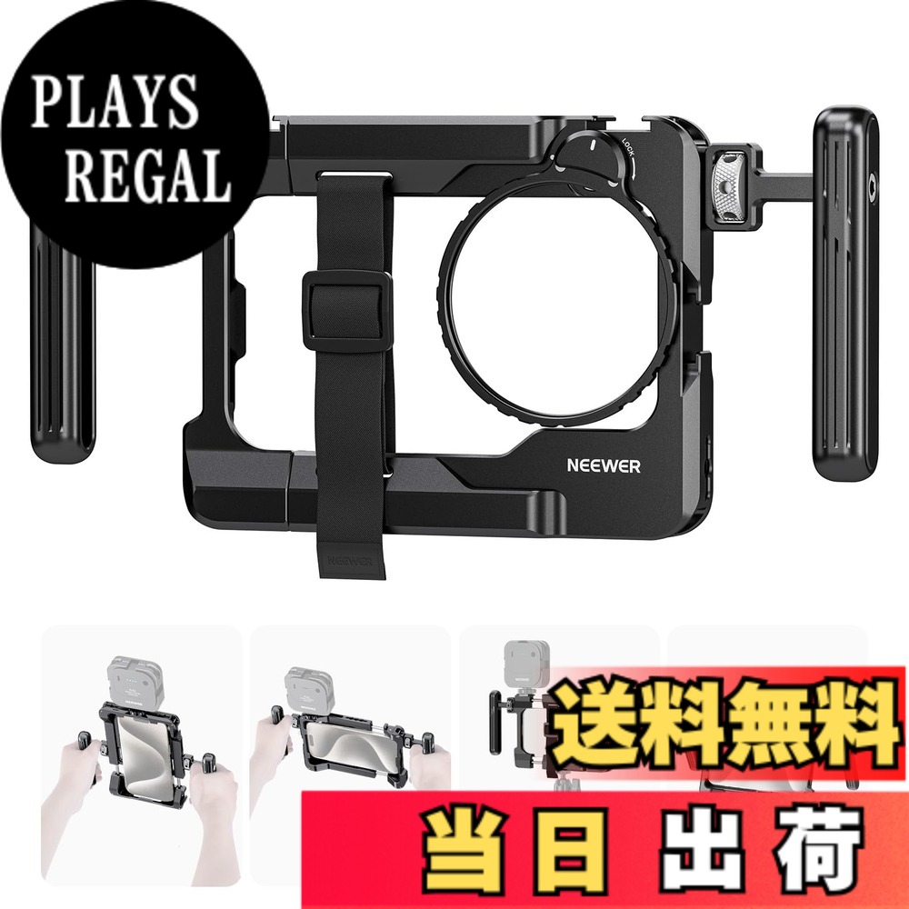 商品情報商品の説明主な仕様 【汎用スマホクランプマウント】汎用スマホケージスタビライザー ビデオリグは、5.5"-6.9"/140-175mmの伸縮式スマホホルダークランプを備えており、幅広いスマホを固定して、手持ちモバイル写真やビデオ撮影できます。コンパチブル iPhone 16、16 Pro、16 Pro Max、15 Pro Max、15 Pro 14、13、12、コンパチブル Galaxy S24、S23 Ultra、S23、S22、コンパチブル Google Pixel 9 Pro、Pixel 8、その他のAndroidモデル。【360°回転可能なデュアルサイドハンドル】ミニモバイルビデオケージキットにはアルミ合金のデュアルサイドハンドルが付属しており、スムーズで安定した手持ち撮影を実現します。1/4"ネジでケージの両側に水平または垂直に取り付けることができ、360°回転してスマホ卓上スタンドやスマホモニタースタンドに変身し、多目的に使用できます。【着脱式67mmフィルターアダプター】67mmフィルターアダプターを取り付け穴に合わせ、時計回りに回転させることで、67mmフィルターアダプターをスマホケージに素早く取り付けることができます。ND、CPL、UV、ND/PL、VND、ブラックディフュージョン、スター、光害軽減、ゴールド/ブルーストリーク、グラデーションカラーレンズフィルターなど、NEEWERのすべての円形67mmフィルター（別売）を高品質なビデオや写真に使用できます。【複数のアクセサリー取り付けポイント】複数の1/4"ネジとコールドシューマウントは便利なアクセサリーの取り付けを可能にします。落下防止ピン付きのコールドシューマウントはコンパチブル DJIマイクトランスミッター、他にはCM14 PROミニブログマイク、CM22/CM28無線ラベリアマイク、PL81/RGB61/RGB62ミニLEDライト、Bluetoothシャッターレリーズ付きPS005Eサイドハンドル、1/4インチDリング付きCA070ネックストラップを接続できます。ストラップをケージに結び付けて、MagSafe バッテリーパックを固定できます。【高耐久アルミ合金構造】黒色陽極酸化アルミ合金でしっかりと設計されたスマホビデオリグは衝撃や衝撃からスマホを保護しながら、屋外または自宅でビデオ録画するための保護的で信頼性の高いスマホスタビライザーです。