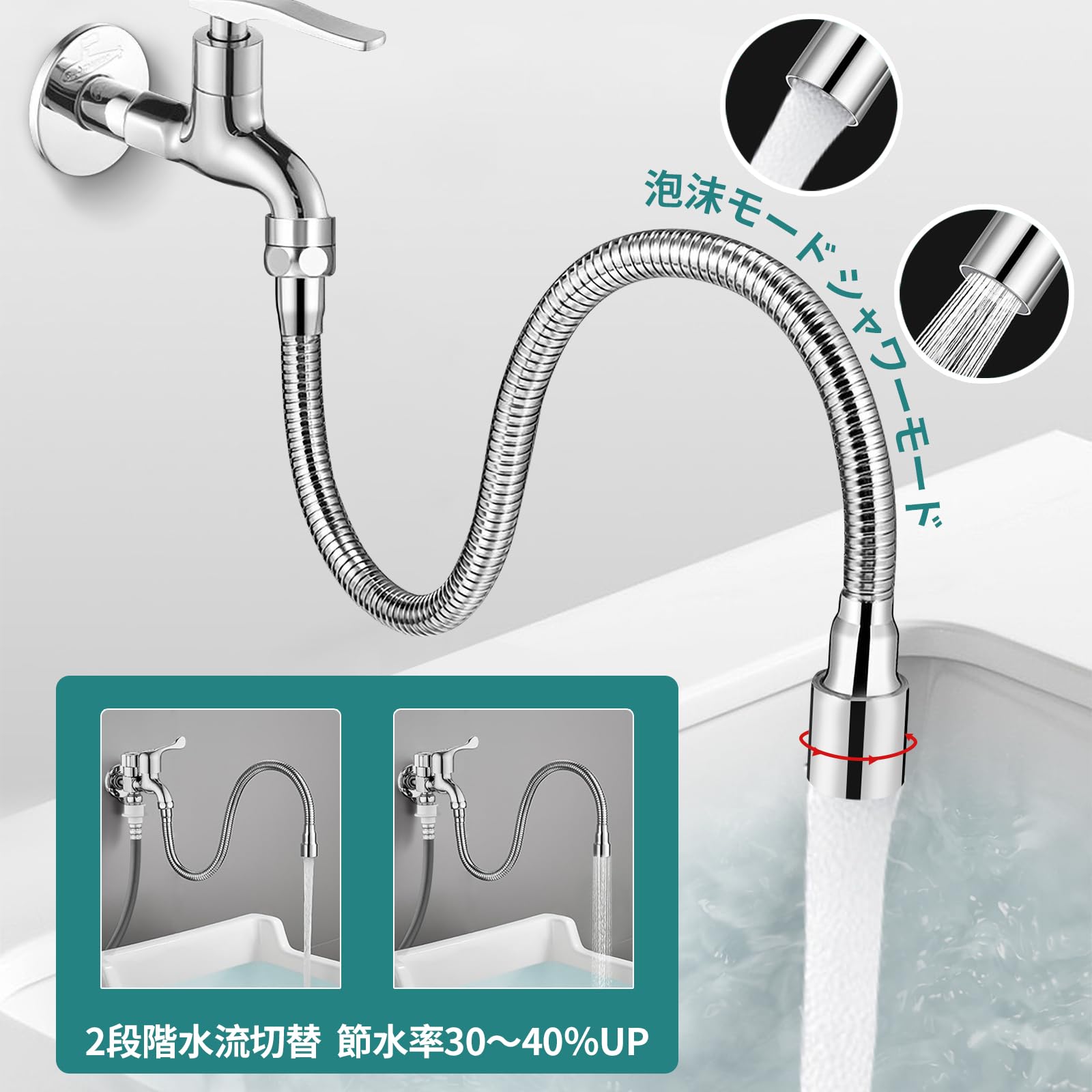 PLAYS REGALの【送料無料】Zoubatt 蛇口 延長 シャワー 水道 蛇口 部品 蛇口シャワー 2段階水流切替 節水 360度回転 自在に曲がる キッチン シャワーヘッド 水漏れ防止 取り付け簡単 アダプター付き 取り扱い説明書付き 色：A1-30CM｜アングル2