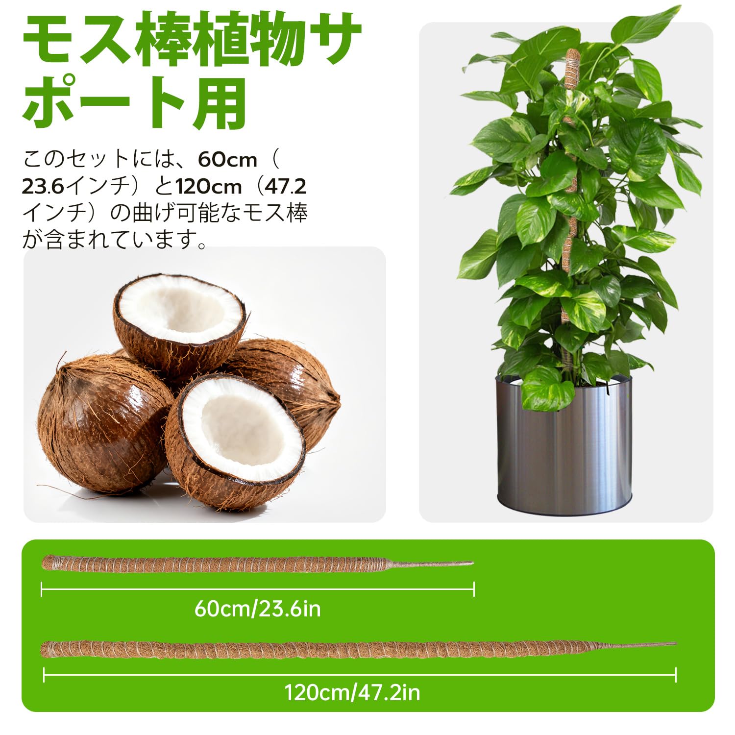 【送料無料】支柱7MM 色：1本120CM（7MM）+1本60CM（4MM）、サイズ：1本120CM（7MM...