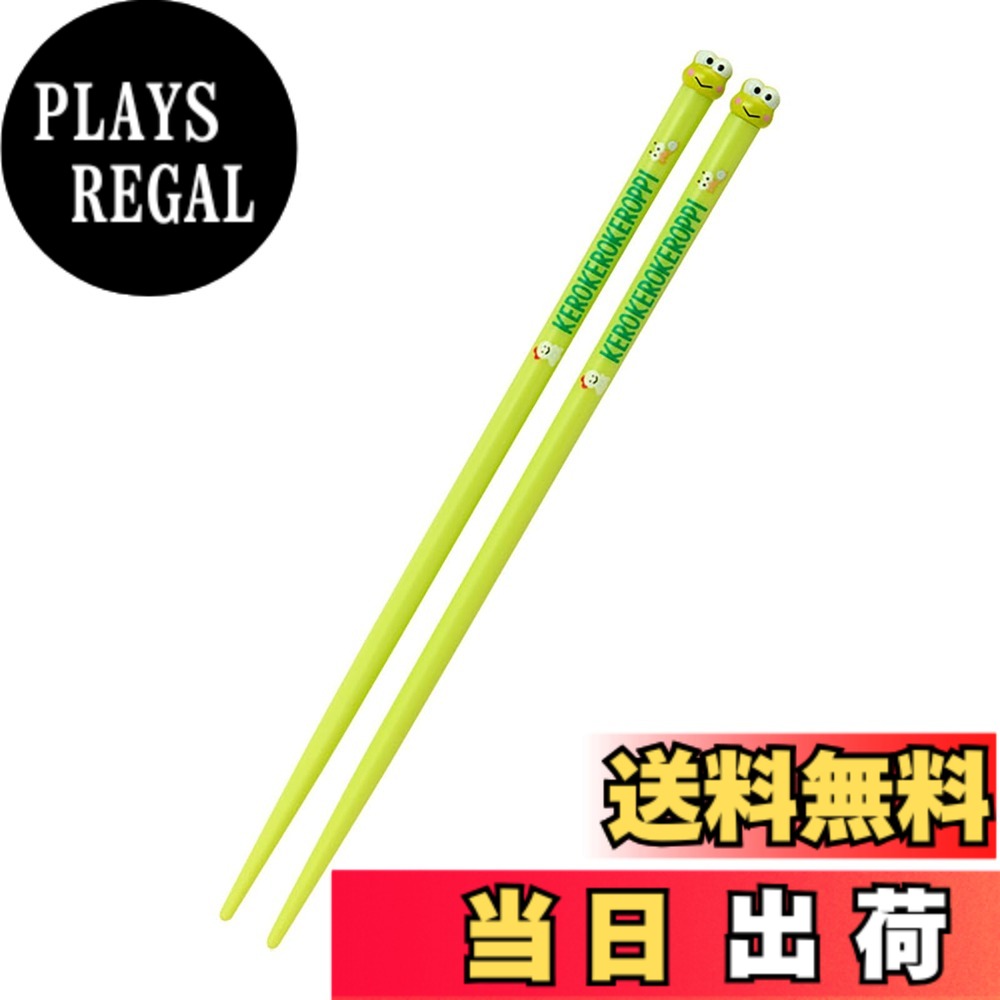 商品情報商品の説明商品紹介 食卓も、気分も明るく楽しくしてくれるキャラクター陶器シリーズ。ちょこんとついたキャラクターフェイスがキュート。毎日使うものだからこそうれしい抗菌加工で安心をプラス。 安全警告 ●火のそばに置かないでください。●食器洗浄機及び食器乾燥機でのご使用はお避けください。●アルカリ性洗剤またはオレンジオイル系洗剤は図柄剥離、変色することがありますのでご使用はお避けください。●煮沸はお避けください。等主な仕様 本体サイズ：全長約20cm※マスコット含む。主な材料・原料：アクリル、ABSbr食器洗浄機・乾燥機使用不可。耐熱温度80度。すべり止め付き。(C) 2025 SANRIO CO., LTD.　著作 株式会社サンリオ