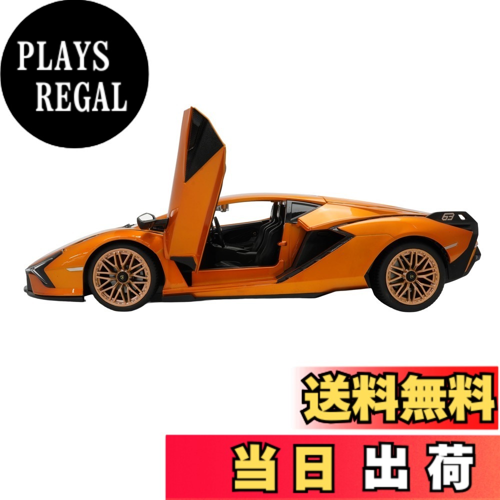 【送料無料】ランボルギーニ 色：1/14シアンFKP37