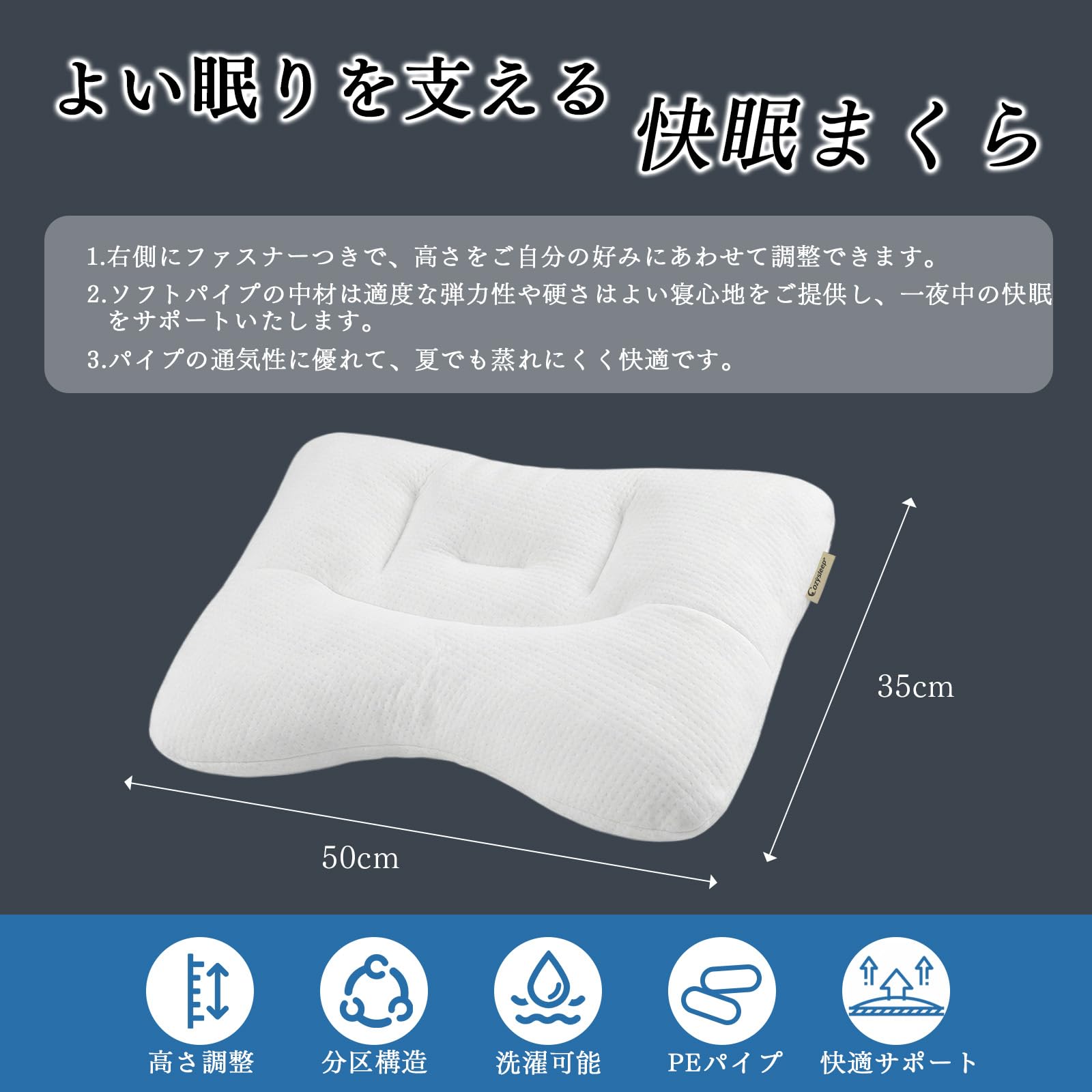 【送料無料】CozySleep 枕 低反発 低め 3cm 5cm 低い枕 首肩フィット 首や肩の負担...
