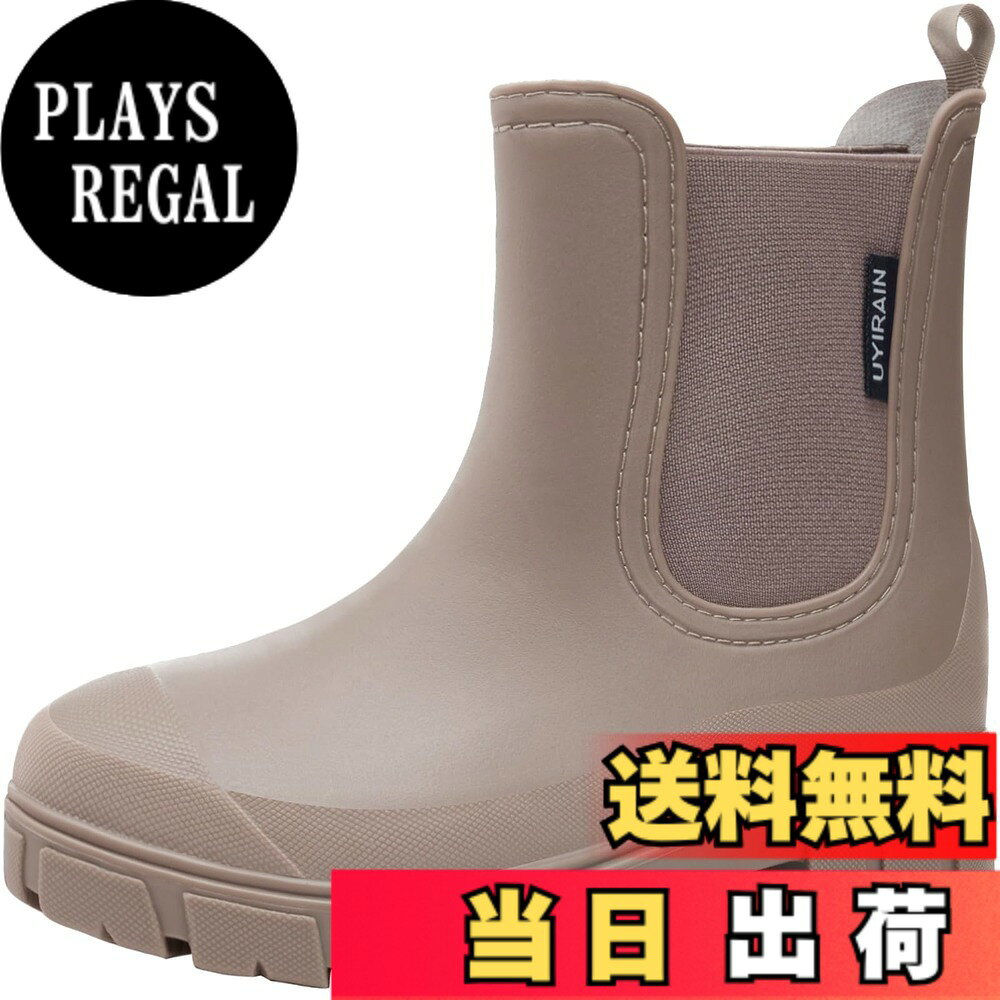 商品情報商品の説明主な仕様 【雨の日もおしゃれを楽しめるデザイン】「レインブーツ＝野暮ったい」というイメージを覆す、シンプルで女性らしいデザイン。サイドゴアや程よく丸みのあるフォルムで、パンツ・スカート・ワンピースなど幅広いコーディネートに自然になじみます。雨の日はもちろん、晴れの日にも違和感なく履ける一足です。【一体型製法による防水設計】型に流し込んで一体成型する製法を採用し、縫い目や隙間から水が入りにくい設計。下から約7cmまでしっかり防水仕様で、突然の雨や水たまりでも足元をガードします。通勤・通学・お出かけなど、日常の雨対策に安心して使えます。【やわらかく快適な履き心地】柔らかくしなやかなPVC／ラバー風素材が足の動きにフィットし、圧迫感を軽減。インソールには厚みと弾力のあるクッションを採用し、地面からの衝撃を吸収します。長時間歩いても疲れにくく、雨の日の移動を快適にサポートします。【滑りにくいアウトソールで安心歩行】アウトソールには深い凹凸パターンを施し、濡れた路面や駅構内、階段などでも安定した歩行をサポート。雨の日に多い「滑りやすさ」への不安を軽減し、毎日の外出を快適に支えます。【通勤からアウトドアまで幅広く活躍】通勤・釣り・ガーデニングなどのデイリーユースはもちろん、フェスやアウトドア、洗車、農作業シーンにも対応。汚れが付きにくくお手入れも簡単なので、気兼ねなく履けるのも魅力。雨の日も前向きな気分で過ごしたい女性におすすめのレインブーツです。