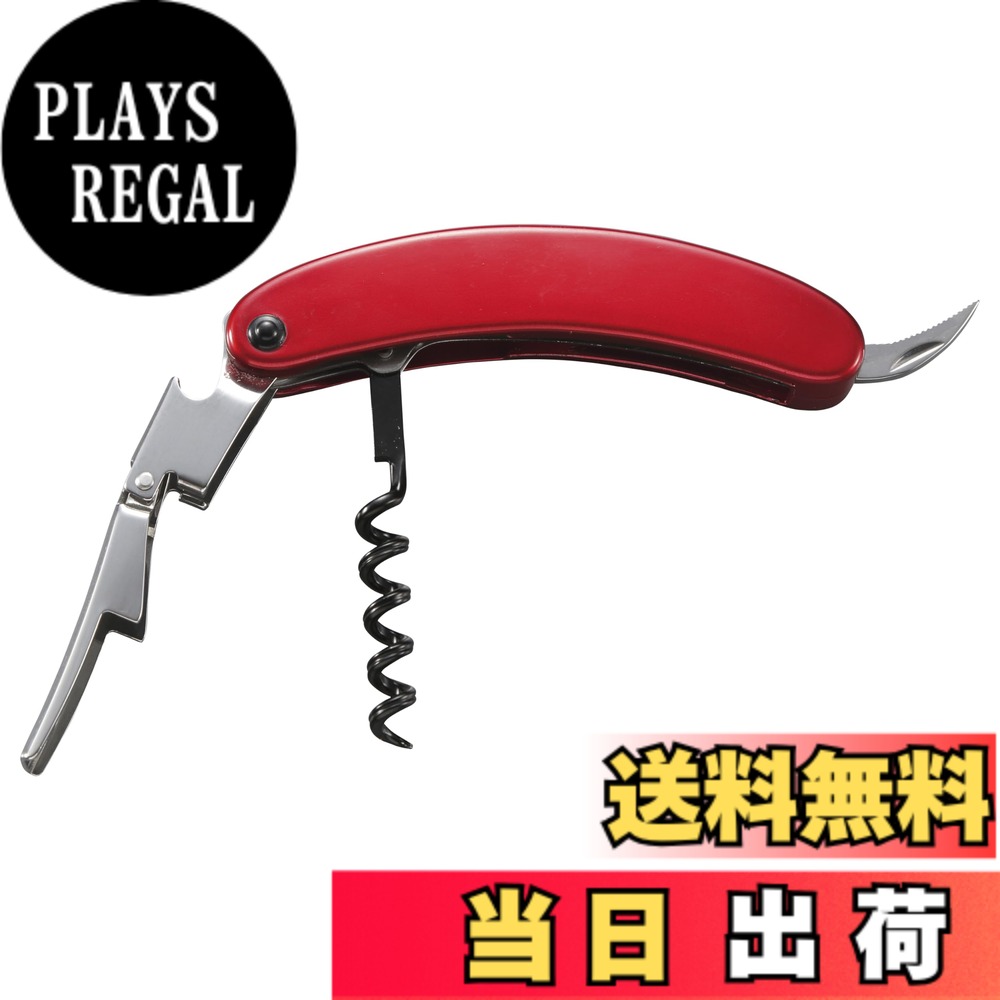 【送料無料】コルク抜き BOTTLE_OPENER 色：レッド