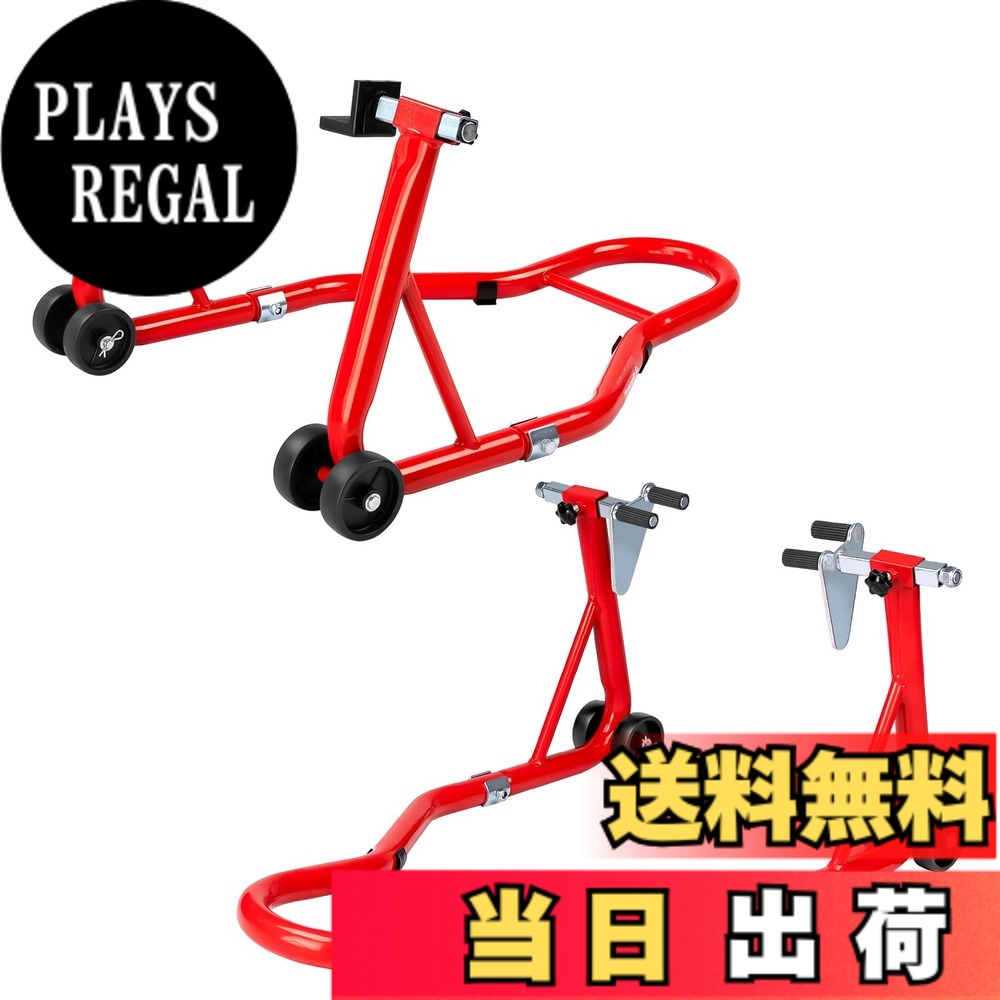 商品情報商品の説明主な仕様 【セット内容】フロントスタンド*1；リアスタンド*1；L型ホルダー*2；V型ホルダー*2；その他の締め付け部品。 【積載能力】優れた積載能力（385kg/850LBS）を持っています。オフロードバイク、トライアルバイク、モタードバイクと多くの車種にメンテナンスする時、後輪を上げる時には変形しないように保つことができます。 【使用便利】組み立てが簡単で、前輪スイングアーム幅(約220mm-380mm)/后輪スイングアーム幅(約170mm-270mm)が使用者のニーズに合わせて調整できます。キャスターが付いているので、気軽にバイクを上げることができます。 【保護デザイン】バイクスタンドの保持面には保護デザインがあり、ハンドルと地面に高さを残り、倒れすぎて手を擦りむいてしまうことを避けることができます。 【注意事項】1.車種やバイクの仕様により使用できない場合があって、ご購入の前に寸法と積載能力ちゃんと確認してください。2.ご使用の際は長時間の積載は必ず避けてください。3.ご購入日より、何かご質問やご意見がございましたら、お気軽にこちらのアフターサービスまで、ご連絡いただきます様お願い致します。4.製造中、パイプの中に鉄粉が入っているのですが、使用上問題ありません。組み立てる際に取り除いてご使用ください。
