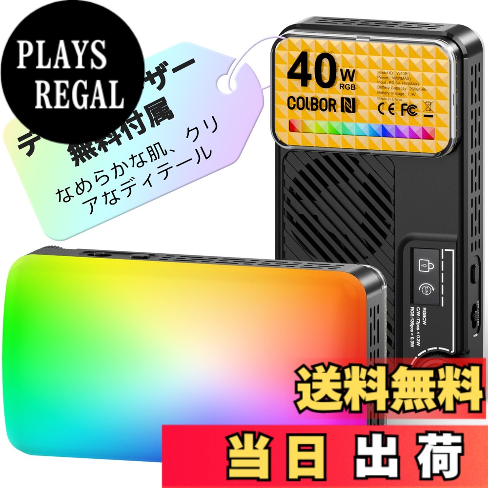 【送料無料】撮影ライト, Moman PC8 CRI 95+ 撮影用ライト コンパクト 2500K-9000K色温度/輝度可能 RGBライト app制御 3100mAh 重量125g 小型 軽量 停電対策 YouTube/TikTok/ビデオ撮影/生放送に適用, ビデオライト-led撮影用ライト-ビ 色：深みのある黒、サイズ：Small