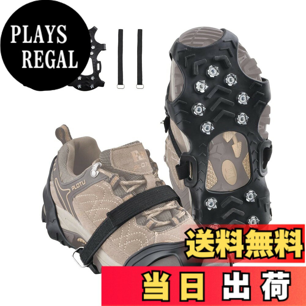 【送料無料】JEELAD アイゼン 10本爪 11本爪 19本 24本爪 チェーンスパイク カンジ...