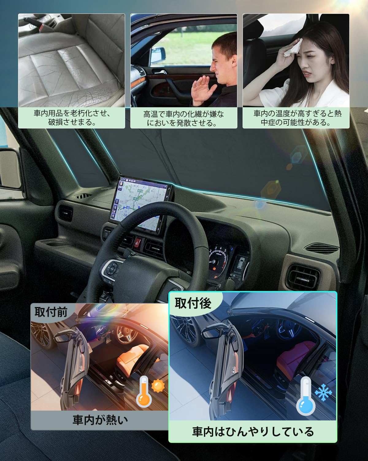 GAFAT 専用 車用サンシェード フロントガラス用 UVカット 遮光 断熱 紫外線カット 日よけ 収納袋付 取付簡単 インテリ plays23-12185182 PLAYS REGAL サンプル画像2