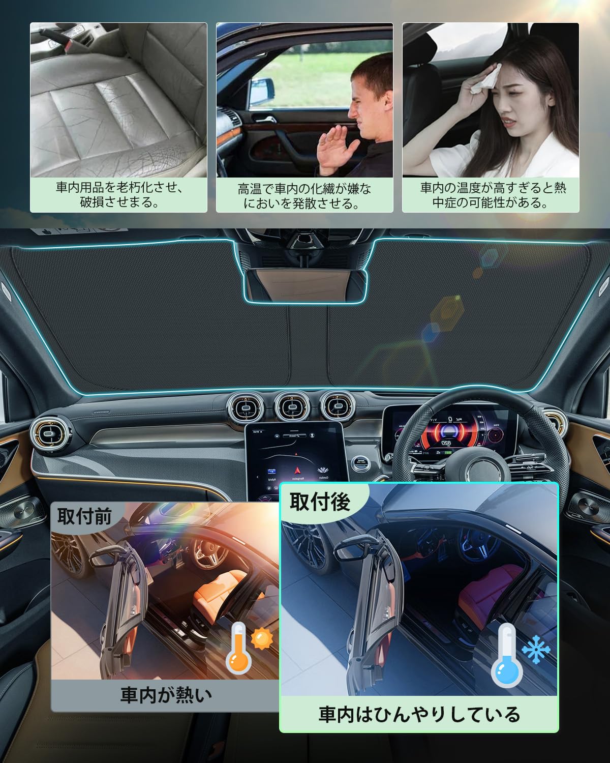 GAFAT 専用 車用サンシェード フロントガラス用 UVカット 遮光 断熱 紫外線カット 日よけ 収納袋付 取付簡単 インテリ plays23-12187960 PLAYS REGAL サンプル画像2