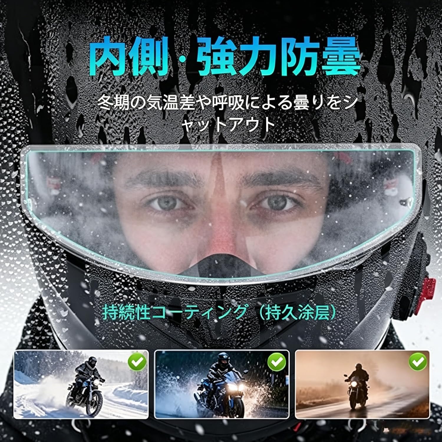 【送料無料】用 ガラスフィルム + カメラフィルム 液晶 ガラス 耐衝撃 硬度9H 全面...