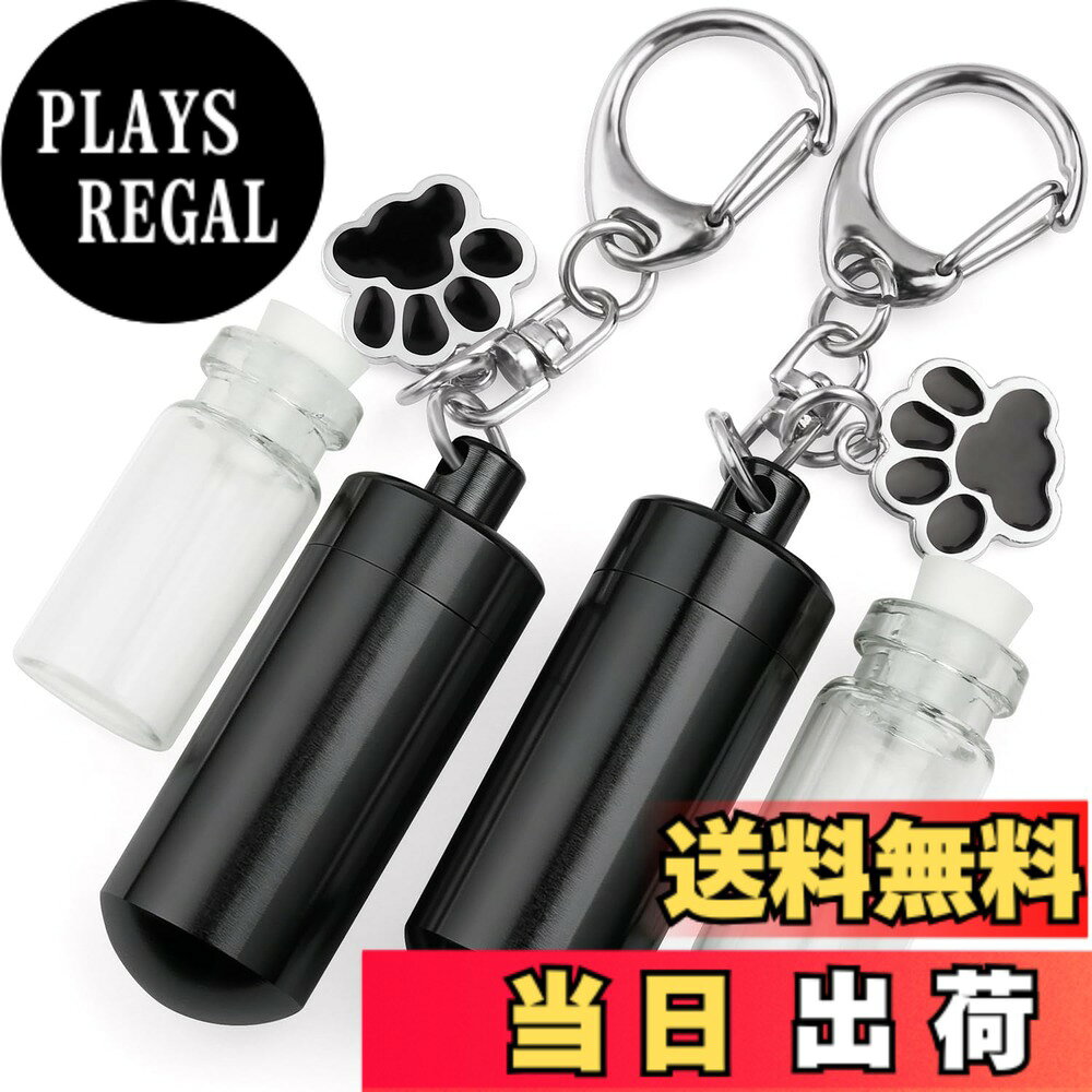 商品情報商品の説明主な仕様 材質: アルミニウム製のペット 遺骨キーホルダー、遺骨ペンダント，軽便で耐久性がある，光沢加工等の表面処理を行っています.br性能: 完全防水型で、ゴムパッキンで開口部をカバーしている. にはガラス管が内蔵されており、二重防水構造、遺骨ロケットペンダントの密封がさらに強く、防圧，携帯型、温泉やプールに持ち込む事もできる優れモノで,湿気や汗な粉体を守る完全防水型で.brサイズ: 遺骨ペンダント 中空，本体全長：約48mm，外径約17mm。ガラス瓶：約30mm，外径約14mm※当店では刻印サービスの提供はしておりません.br多用途: 手元供養ができる遺骨アクセサリーです。フタを開けると中が空洞になっており、大切な人とペットちゃん（犬ちゃん、猫ちゃんなど）の遺骨、布切れ、土、遺灰、遺髪、爪等を納めます。ネックレスにつくアクセルリーにとしてもよいです。大事な試験や仕事、ご旅行、日常の中で身に着けて。とても便利なツールです。※様々なアイテムを入れる前に、内部が乾いている状況を確認してください。品質: 1年間のを提供しています。製品の品質問題がございましたら、遠慮なくご連絡ください。