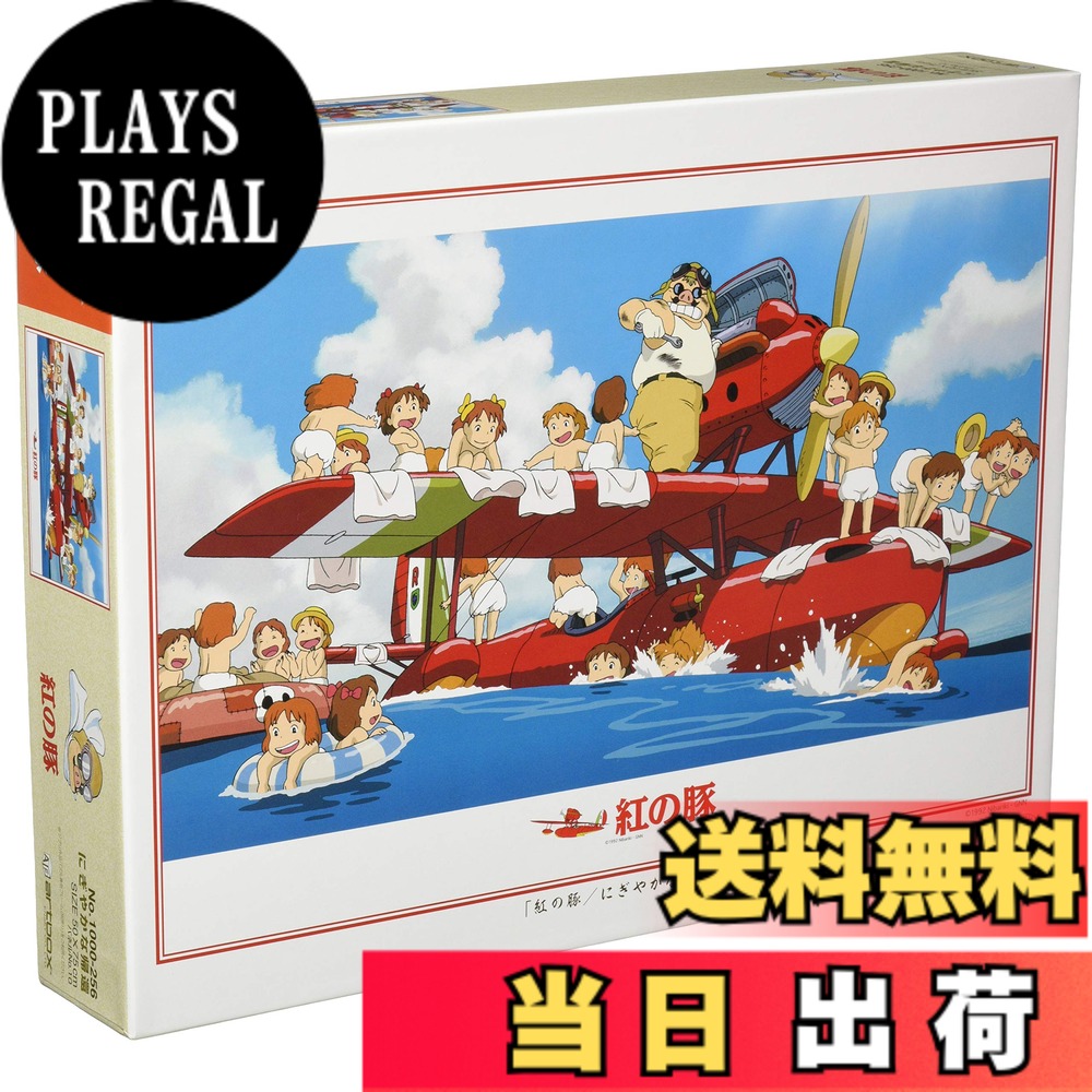 楽天市場】赤ずきん物語 ジグソーパズルの通販
