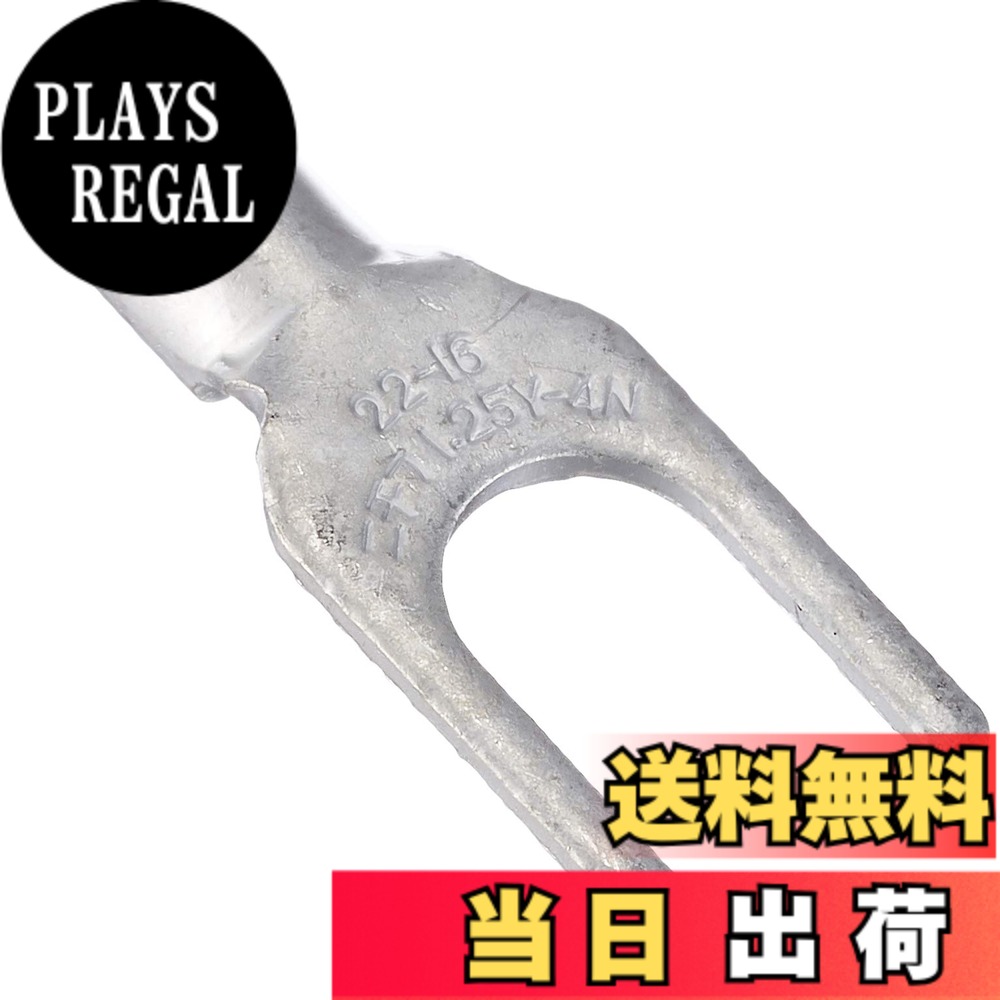 【送料無料】ニチフ端子工業 ニチフ 裸圧着端子 Y形(100P) 1.25Y4N 色：シルバー