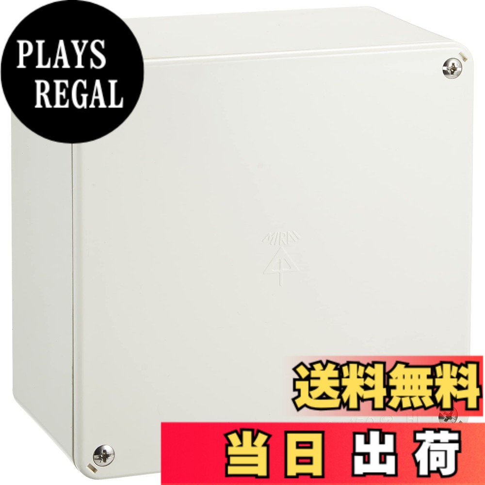 【送料無料】未来工業 防水プールボックス 平蓋 正方形 ノック無 色：ミルキーホワイト、サイズ：タテxヨコxフカサ(板厚):150x150x75(4)
