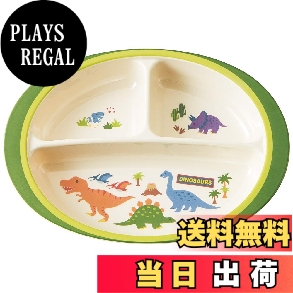 商品情報商品の説明メラミン製なので軽くて丈夫 カレー等が入れやすい深型タイプ 返りがあるのですくいやすい プレートの角はスプーンに沿う丸い形状 フチ付きで持ちやすい こぼさず上手に食べられる 食洗機の使用OK主な仕様 サイズ:幅26x奥行19.5x高さ4cmbr素材・材質:メラミン樹脂生産国:中国容量:750ml