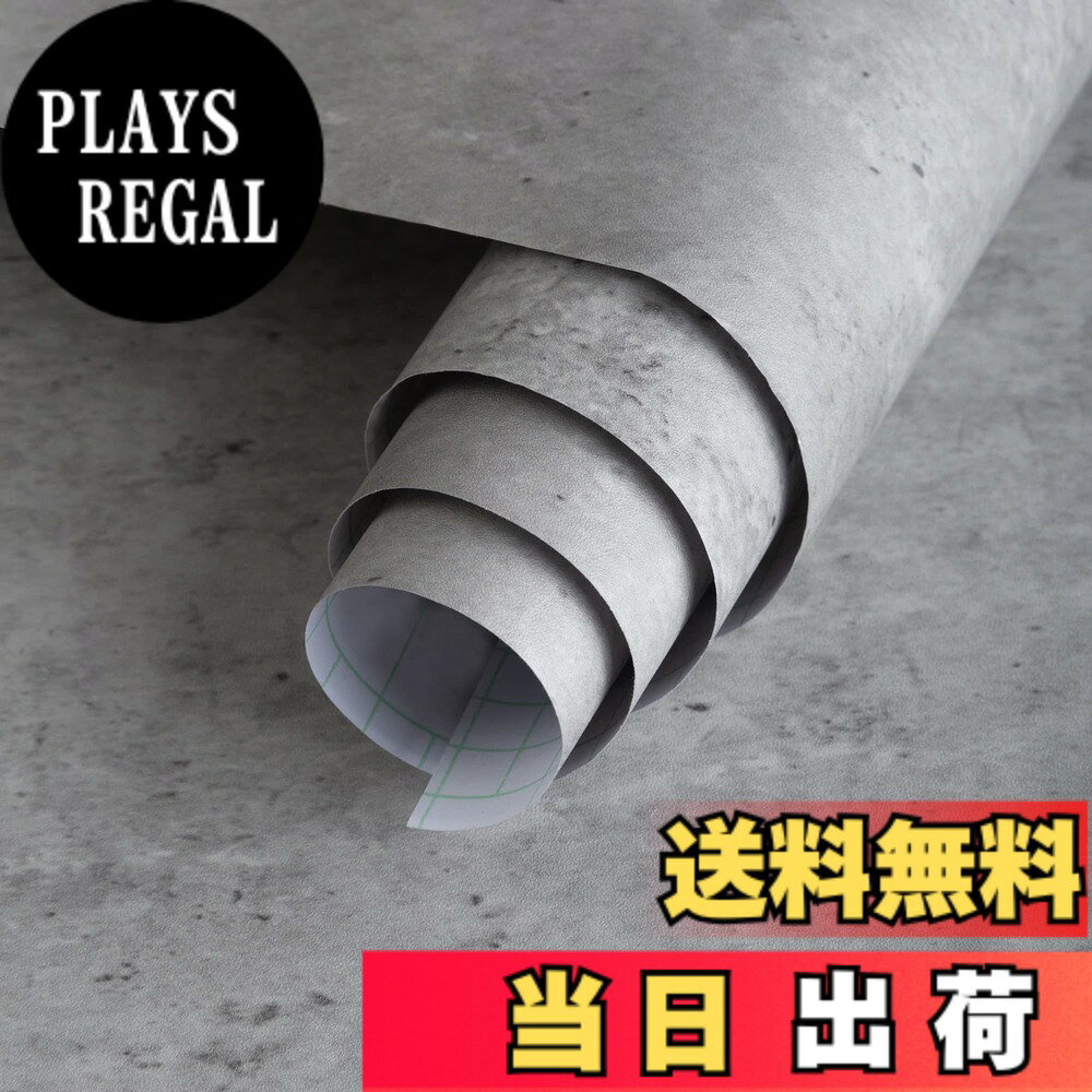 商品情報商品の説明製品詳細： 名前：PVC防水壁紙 インストール：自己接着性 寸法：幅40CMx長9M総面積：3.6平米 素材：ビニール、紙、プラスチック タッチ：マットテクスチャサーフェス パターン：灰色のコンクリートの質感 カラー：セメント灰 厚み：約0.26mm 用途：壁や床の屋内リフォーム、家具の改修 セット：1ロール インストール手順： 1.きれいな物体の表面. 2.必要な量の壁紙をカットするときは、2CMの壁紙を予約して、その後の調整を容易にします. 3.壁紙の隅にある裏紙をはがし、貼り付けながらタオルでなめらかにします。 4.壁紙を貼り付けた後、泡がある場合は、針で泡に穴を開け、タオルで平らに拭きます。 ノート： 1.粘着性の壁紙は次の用途には適していません：凹凸のある壁、曲面. 2.生産バッチが異なるため、壁紙の色が異なります。一度に必要な数量を購入することをお勧めします。主な仕様 【コンクリート壁紙おしゃれ実用性】壁紙は、グレーの落ち着いた雰囲気を利用して、ミニマリストのインダストリアルスタイルを作成し、あなたの家をユニークにします.br【グレー壁紙シール掃除簡単】アップグレードして厚くする壁紙ステッカーはエチレン材料で制作、安全環境保護、厚くて丈夫、防水、耐油性、防汚、防カビ、防湿、吸音、掃除がしやす.br【粘着性と脱着性壁紙】コンクリート調リメイクシートの裏面に粘着剤が付いており、壁、床、家具をわずか2ステップのピールアンドペーストで迅速かつ経済的に改修します.br【簡単DIYリフォーム】このコンクリート壁紙は簡単のりいらずで貼り付け簡単です、壁紙の裏側にあるグリッド線は、正確なカットを容易にします.br【コンクリート壁紙応用場所】店舗、珈琲店、レストラン、ジム、ガレージ、応接間、テレビの背景、ソファの背景、キッチン、トイレ、事務所、浴室、お手洗い、和室、賃体部屋