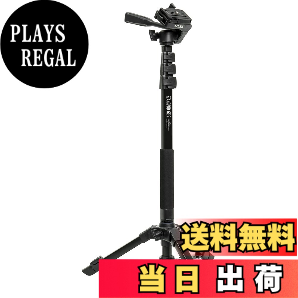 商品情報商品の説明スマートフォンも、カメラもこれ一台で解決! 進化したSLIKのGX-Sシリーズ SLIK GX-Sシリーズはスマートフォンホルダー組み込みクイックシューを搭載したSLIKの新しい三脚・一脚シリーズです。高さ調整が行いやすいレバー式の脚ロックや、開脚幅を固定できるステーストッパーなど従来のGXシリーズの機能も健在で、慣れていない方でも安心してお使いいただけます。 【製品特長】 ●スマホも、カメラも一つのクイックシューで対応可能 GX-Sシリーズはスマートフォンの取付にも対応したスマートフォンホルダー組み込み式のクイックシューを採用。別途スマートフォンホルダーを用意することなく、これ一つでスマートフォンはもちろん、カメラ、ビデオカメラも取りつけることが可能になりました。カメラの取付時は蝶ネジまたはコインで固定できます。 ●上下・左右・縦位置/横位置を個々に調整可能な3WAY雲台を搭載 三脚の雲台は3WAYタイプの雲台を採用しています。ハンドルで上下の調節、ツマミ部分の調整で左右と縦位置/横位置の調整が可能です。 ●アイレベルを超える高さ1875mmを実現 高さは4段階での調整が可能で、最大1875mmと視点を超える高さまで伸ばすことができます。運動会など人の並んでいる後ろからの撮影も可能にします。また、調整はレバー式のロックを採用しているので、初めての方でも簡単にセッティングが行えます。 ●脚部はテーブル三脚としても使用可能 スタンドポッドGX-Sは一脚部分を外し、雲台を取り付けることでテーブル三脚としてもお使いいただけます。 ●一脚としても使用可能 スタンドポッドGX-Sは一脚転用アダプターが付属しているので、脚部を取り外してアダプター、ポール、雲台を組み合わせることで一脚としても使用可能です。 【製品スペック】 ・全高: 1540mm ・縮長: 710mm ・地上最低高: 630mm ・重量: 1045g ・段数: 4段 ・脚パイプ径: 24mm ・最大搭載重量: 1.0kg・使用可能なスマートフォンサイズ: 幅58mm~90mm/厚さ12mm以内 ※スマートフォンや外装ケースの形状によっては、上記寸法内でも取付できない場合があります。 一脚使用時: ・全高: 1520mm ・地上最低高: 520mm ・重量: 595g主な仕様 【これ1台で、スマホもカメラも対応可能】スマートフォンホルダー組み込み式クイックシューを搭載し、スマホもカメラも載せられる、SLIKのGX-Sシリーズ【省スペースで撮影可能】三脚よりもスペースを取らない自立式一脚タイプ【高い位置から撮影できる！】アイレベルを超えた撮影を可能にする全高1875mmを実現【一脚にもミニ三脚にもなる3in1仕様】本体を分離して、それぞれ一脚、ミニ三脚としても使用可能。シチュエーションに合わせて形を変えられます。重量: 1045g / 最大搭載重量: 1kg (※機材を搭載している時はかならず手で支えながらご使用ください。)