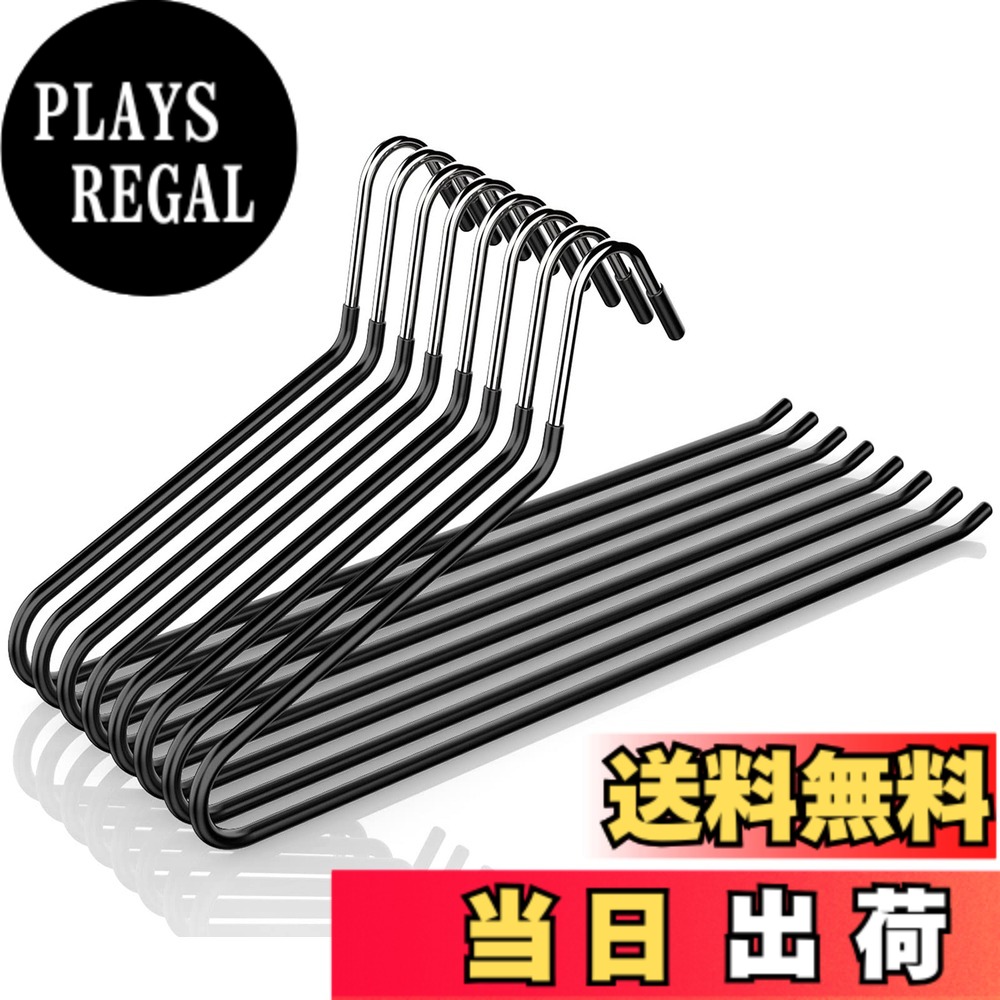商品情報商品の説明主な仕様 【すべらない】：一見ゴムのような特殊コーティングによるプラスティック素材を使用しているため、滑らないのでクローゼットに入れる時もずれたりしません。【省スペースハンガー】：統一することでインテリアとしてもok、クローゼットの中も綺麗にまとまりますので気持ちがいい！！ 収納スペースも広がりますので、今まで以上にお洋服などを掛けれます。【魔法のハンガーデザイン】：その利便性の高さは、既存のハンガーと比べれば一目瞭然。 モタモタとパンツを通す必要もなく、横からスッとさし入れるだけでOK。【サイズ】：シンプルでスリムなズボンハンガーの8本セットです。厚さ0.5mmの薄型設計でかさ張らず、スラックスやズボンなどを効率よく収納することができます。 特殊素材コーティング（ポリ塩化ビニル）で、ズボンが滑り落ちる心配はありません。 耐久性の高いステンレス素材を使用し、重たいデニムなどのズボンにも使用できます。 ズボン以外にもマフラー、スカーフ、ネクタイ、タオル等の収納にもご利用いただけます。 【サイズ】横：約35.5cm　高さ：約14cm　厚さ：約0.5cm　【耐荷重】約2kgbr【アフターサービス】弊社は品質検査を行っていますが、当店実績上、「数千に1個」程度の不良確率です。 万が一商品に不具合がある場合は、購入履歴よりご注文番号で弊社にご連絡ください。8時間以内にお客様に解決提案と補償提案をお出します。