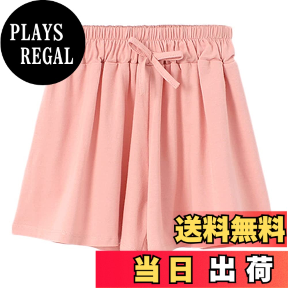 【送料無料】子供服 ショートパンツ 男の子 半ズボン 女の子 短パン ハーフパンツ キッズ 綿 体操服 スポーツ 無地 柔らかい 通気 肌着 スポーツパンツ 五分丈 夏 ジュニア カジュアル ストレッチパンツ 120 130 140 150 160 色：ピンク、サイズ：160