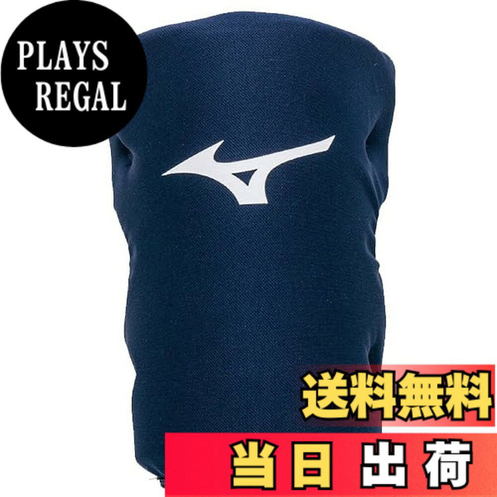 【送料無料】ソフトボール ミズノ ニーパッド 左右兼用(1ヶ入) 膝パッド ひざパッド ニークッション 1DJLG300 MIZUNO 野球用品 スワロースポーツ 色：(14)ネイビー、サイズ：S
