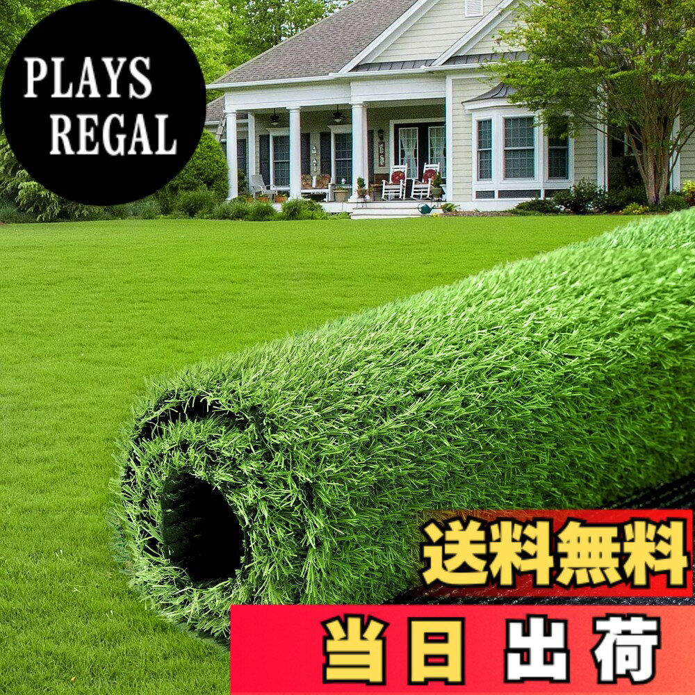 楽天市場】人工芝2m×15mの通販