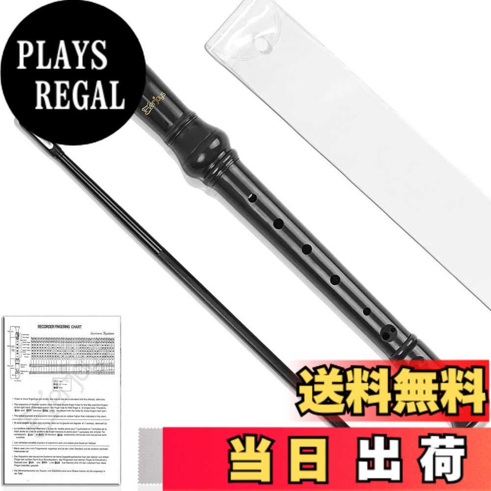商品情報商品の説明主な仕様 ♪ 品質と信頼：Everjoysこのソプラノリコーダーは100％新しいABS素材で作られています。防水性、防湿性、耐摩耗性に優れるだけではなく、硬度と共振性能も優れています。強力な爆発力と明るい音を持っています。口に入れても安全です♪ 実用なデザイン: 3ピース構造なので，手の大きさに合わせてC穴の位置を調整できます。掃除棒でソプラノリコーダーの内部を掃除するのがとても簡単です。また、いつでもどこでも持ち運ぶことができます♪ 早期音楽教育：一緒に演奏することで、お子様の手の柔軟性と協調性を鍛えます。子供の脳を探索し、開発し、芸術と音楽の才能を培う♪ 簡単に学べる： ドイツ式運指（"G "のスタンプで表示）、Cキー、初心者に最適。指番号表付き。子どもの表現力を引き出し、感性を育てる音楽教育♪ オールインワンセット: パッケージに含まれるもの 1x ジャーマン式ソプラノリコーダー; 1x クリーニング棒; 1x 指示; 1x マイクロファイバーポリッシングクロス; 1x ポリ塩化ビニール袋