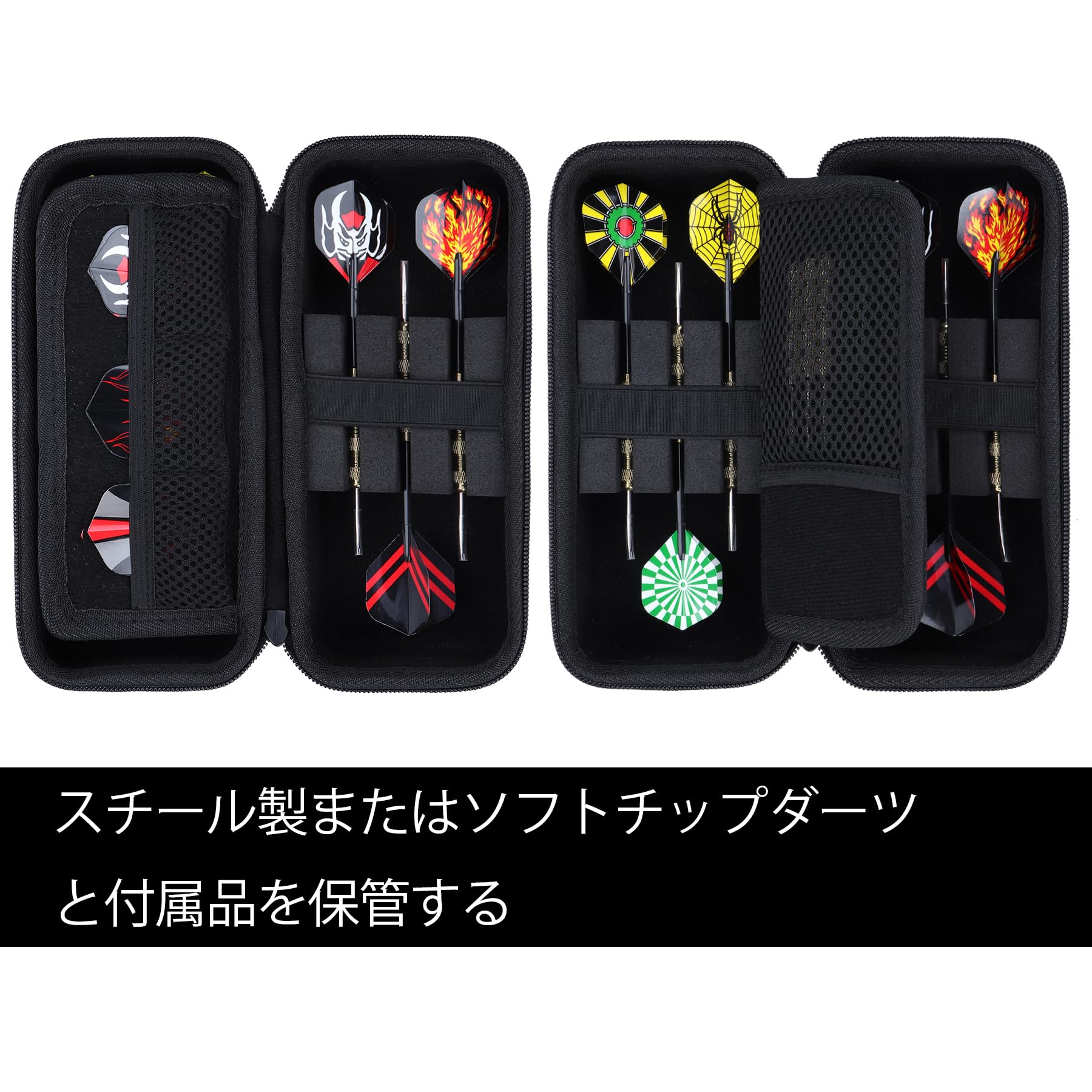 【送料無料】(ケースのみ) スチールチップとソフトチップダーツ キャリングストレ...