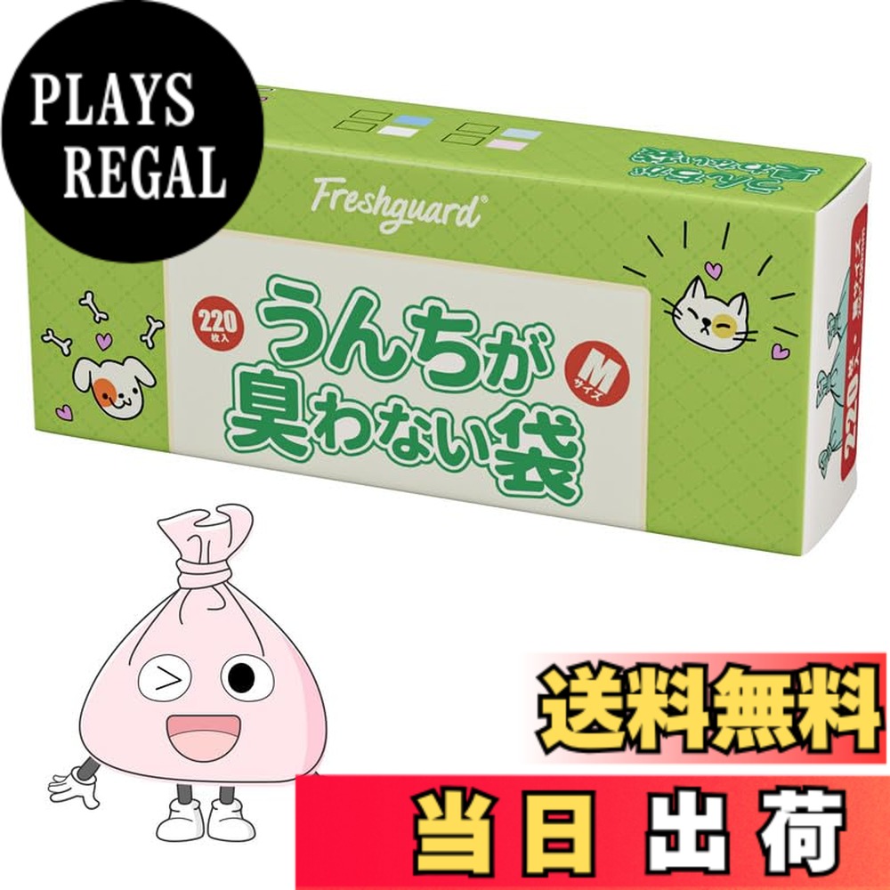 【送料無料】HANSILK ゴミ袋 生ゴミが臭わない袋 100枚入 35*50cm 厚さ0.02mm 長時間防臭 半透明 取り出しやすい LLサイズ ピンク 色：ピンク、サイズ：M*ピンク*1箱