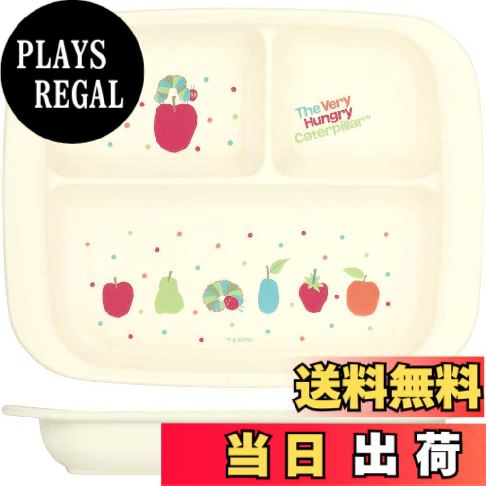 【送料無料】スケーター はらぺこあおむし 子供食器 色：はらぺこあおむし、サイズ：大