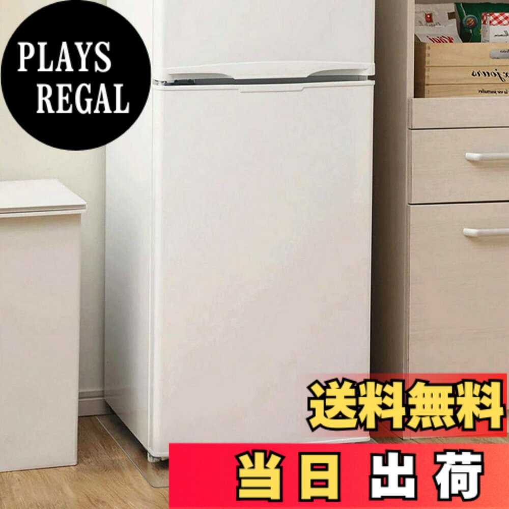 商品情報商品の説明主な仕様 冷蔵庫 傷防止マット：冷蔵庫は重いので床が凹みやすいです。冷蔵庫マットを敷くだけで、冷蔵庫を置く際に床やフローリングから傷や凹みから守ります！耐荷重性も防振性も申し分ありません冷蔵庫 マット 透明 材質： PVC. 透明性が高く、プラスチック臭が少ない，耐荷重は約300kgと、ほとんどの冷蔵庫に対応し冷蔵庫マット 傷防止マット 角丸加工:四隅はお子様でも怪我をしないよう側面は滑らかに加工しています.家の木製の床、畳フロア、補強された床、またはタイルの床に最適な保護を提供します冷蔵庫の下に敷くマット 床暖房に対応：60*60cm,厚さ2mm.耐熱温度80度の温度帯で使用可能多機能 冷蔵庫床プロテクトマット：この傷防止 マット は、冷蔵庫以外の洗濯機などの大型家電の下に敷くことも可能です.冷蔵庫マット透明 PVC は使用中に品質に問題があります,いつでもご気軽にお問い合わせください