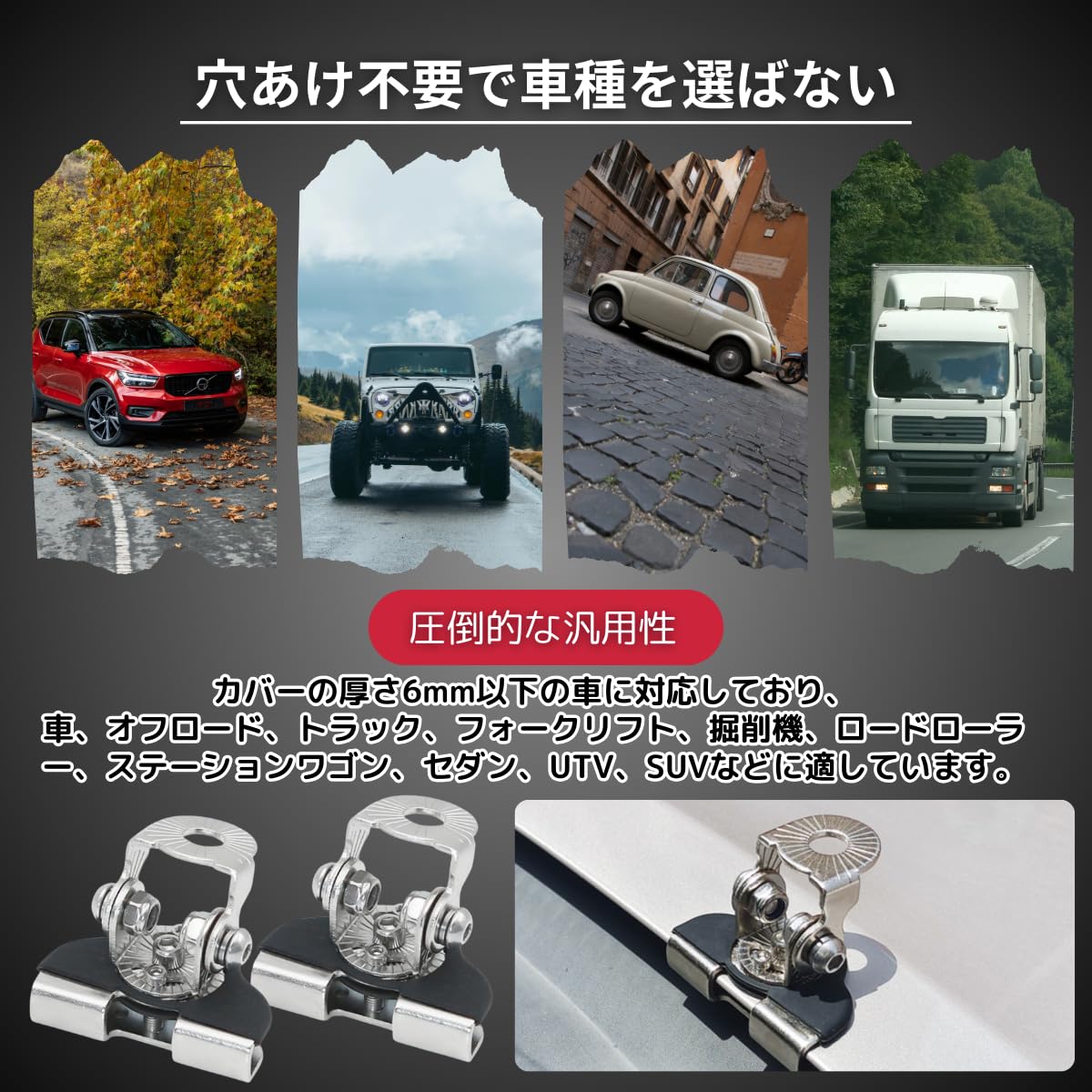 PLAYS REGALの【送料無料】azumafy ボンネットブラケット フォグランプステー 2個セット 汎用 取り付けステー 車 バイク 作業灯 ワークライト 簡単取付 ブラケット 色：シルバー、サイズ：6 mm以下｜アングル3