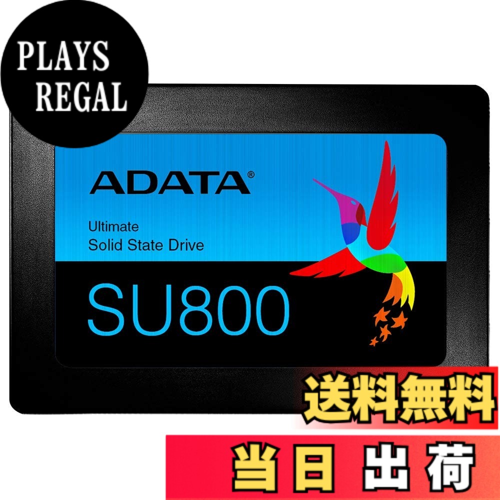 【送料無料】エイデータ(Adata) 2.5インチ 内蔵SSD サイズ：512GB