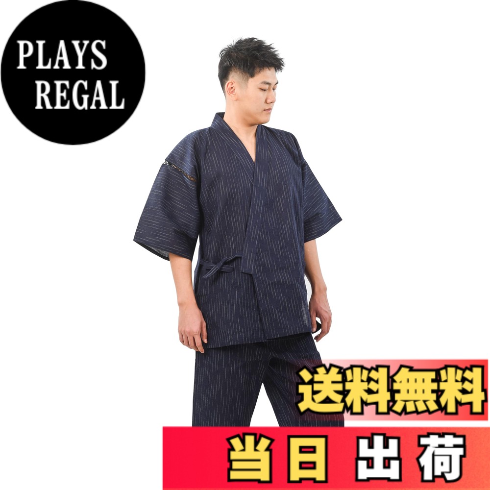 商品情報商品の説明説明 使いがしやすい: 綿100％の凹凸のあるしじら織りなので吸水性、通気性に優れています。暑い夏を涼しく感じさせてくれます 年齢を問わず着ていただけるシンプルなデザインなので生地はゴワつきなく、やわらかな素材に仕上げており着易さ等も抜群！部屋着としてはもちろんのこと！花火大会・お祭りなどのイベントにも欠かせない甚平です 夏はゆったり心地よく過ごして欲しいとの想いから、サイズ感・生地感を見直しました。しじら織り特有のさらっとした肌触りの中に柔らかさを求めた清涼感のある薄手の生地です 商品内容：甚平1点（上着とズボンのセット） Mサイズ 胸囲88-96cm 適応身長165-175cm 　　Lサイズ 胸囲96-104cm 適応身長175-185cm 　　XLサイズ 胸囲104-112cm 適応身長175-185cm主な仕様 使いがしやすい: 綿100％の凹凸のあるしじら織りなので吸水性、通気性に優れています。暑い夏を涼しく感じさせてくれます年齢を問わず着ていただけるシンプルなデザインなので生地はゴワつきなく、やわらかな素材に仕上げており着易さ等も抜群！部屋着としてはもちろんのこと！花火大会・お祭りなどのイベントにも欠かせない甚平です夏はゆったり心地よく過ごして欲しいとの想いから、サイズ感・生地感を見直しました。しじら織り特有のさらっとした肌触りの中に柔らかさを求めた清涼感のある薄手の生地です商品内容：甚平1点（上着とズボンのセット）brMサイズ 胸囲88-96cm 適応身長165-175cm 　　Lサイズ 胸囲96-104cm 適応身長175-185cm 　　XLサイズ 胸囲104-112cm 適応身長175-185cm